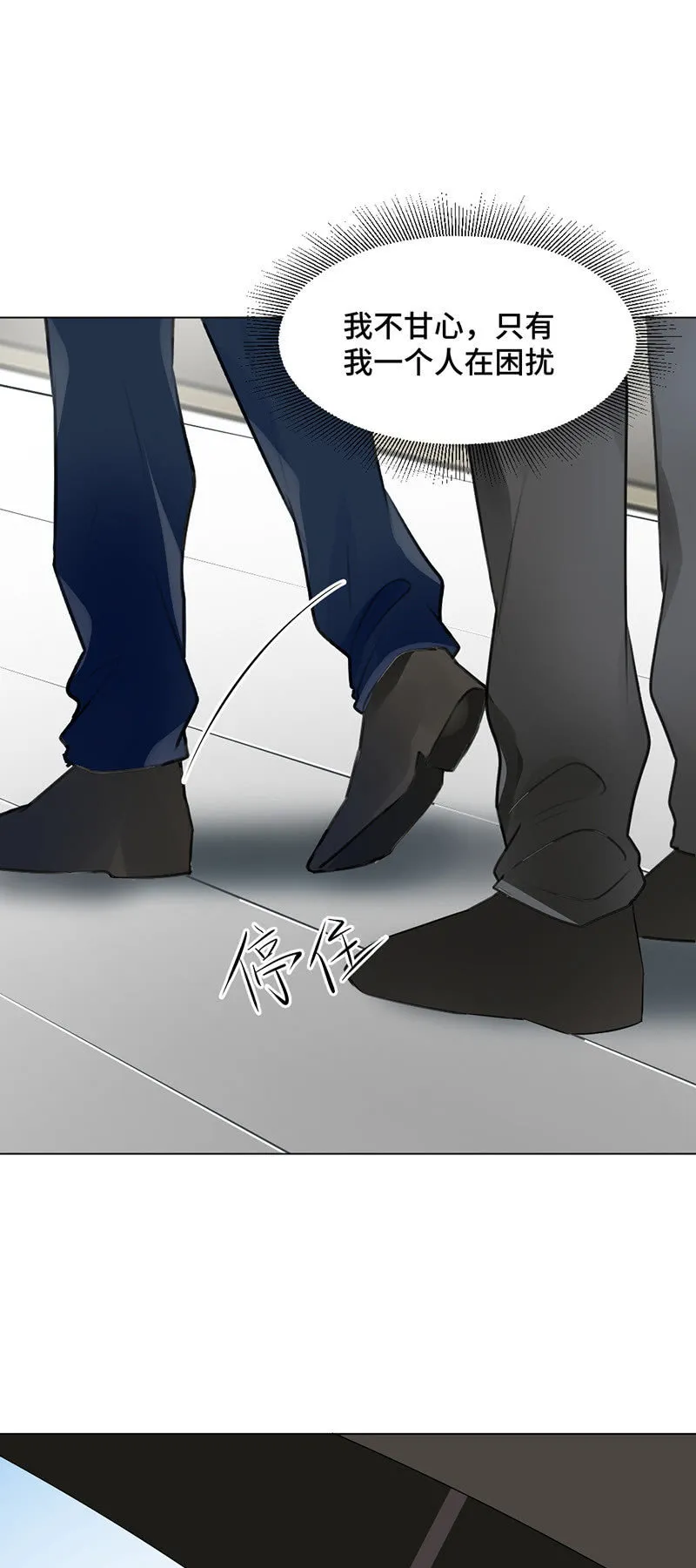 一往无前 第7页
