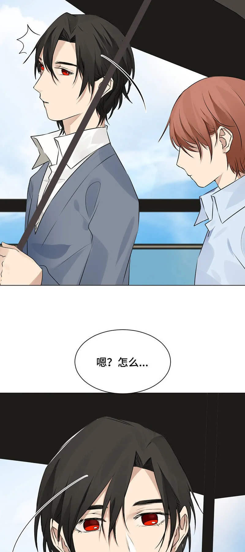 一往无前 第8页