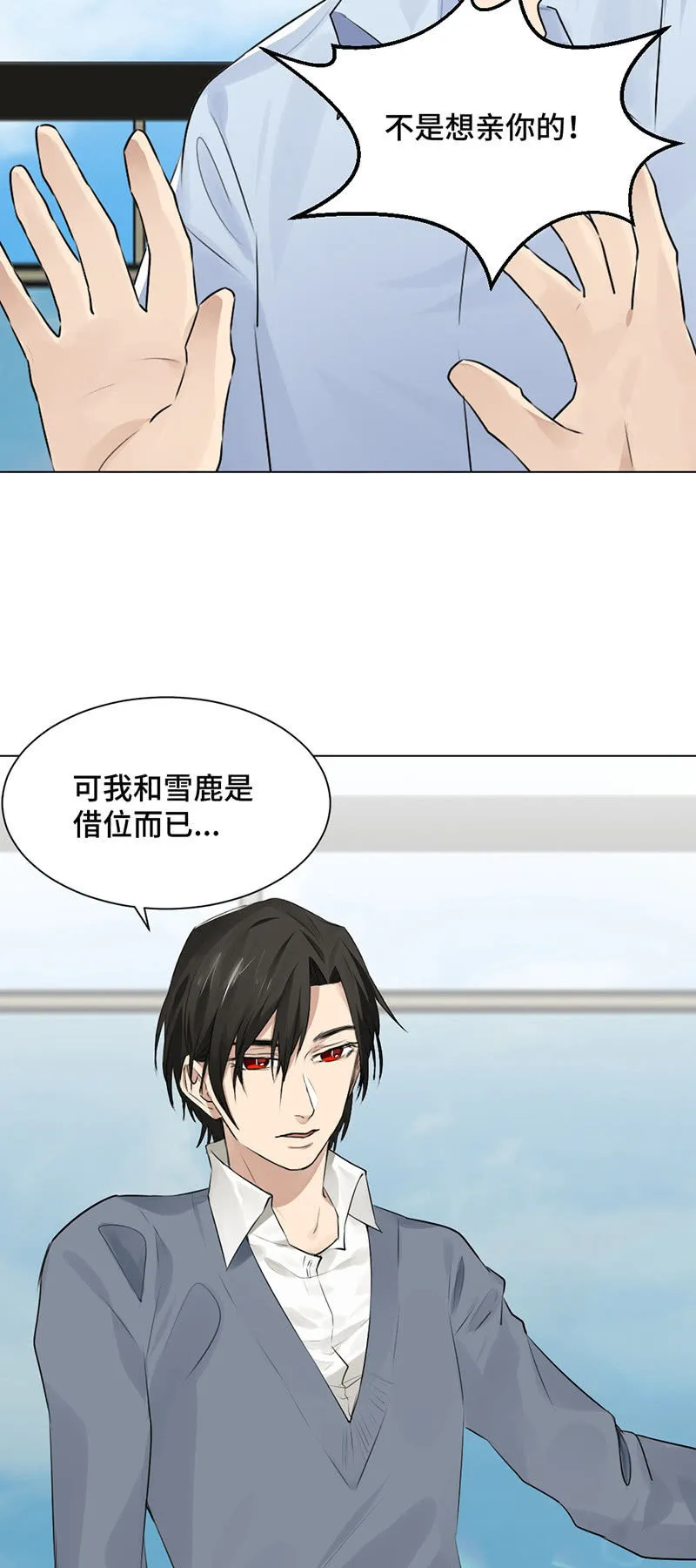 一往无前 第20页