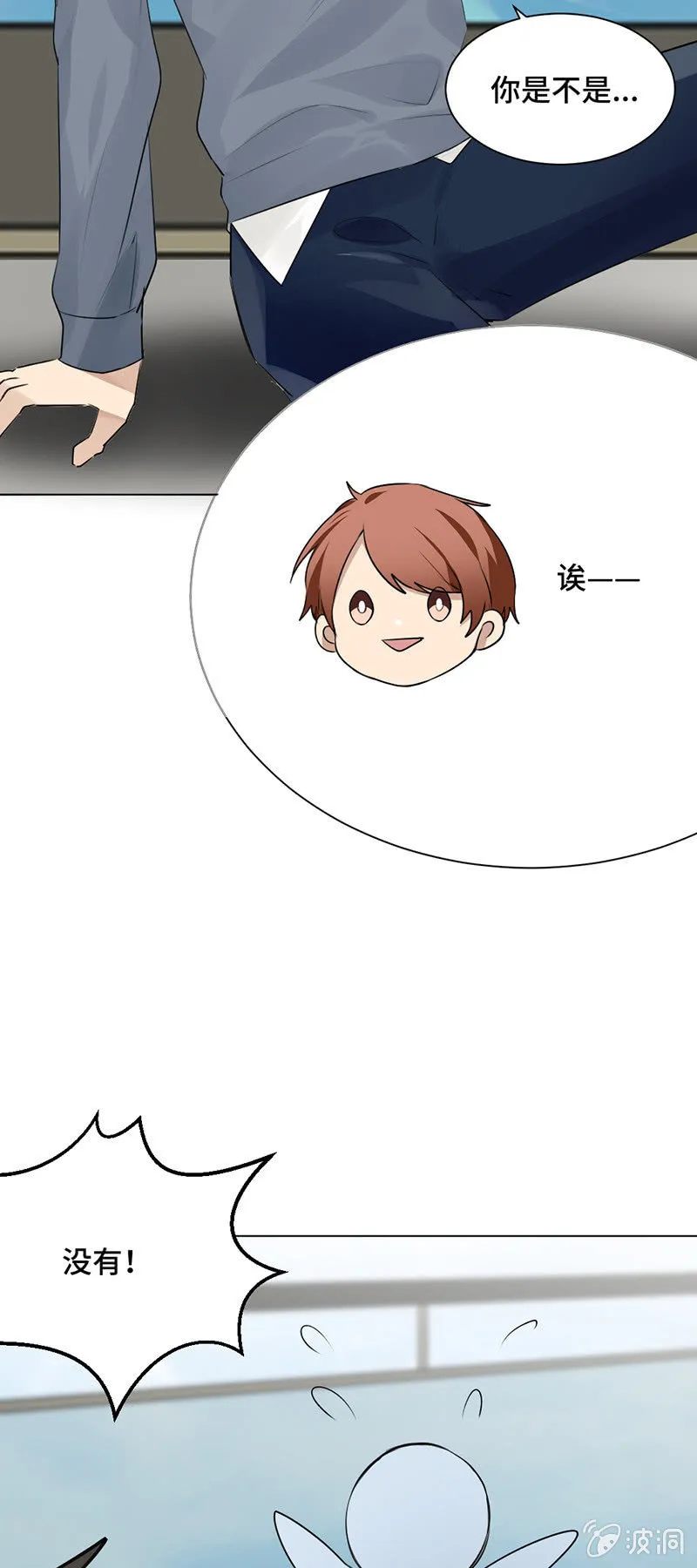 一往无前 第21页