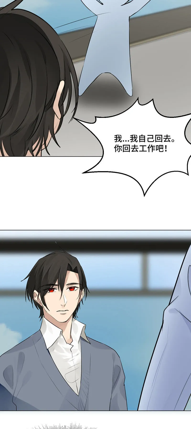 一往无前 第22页