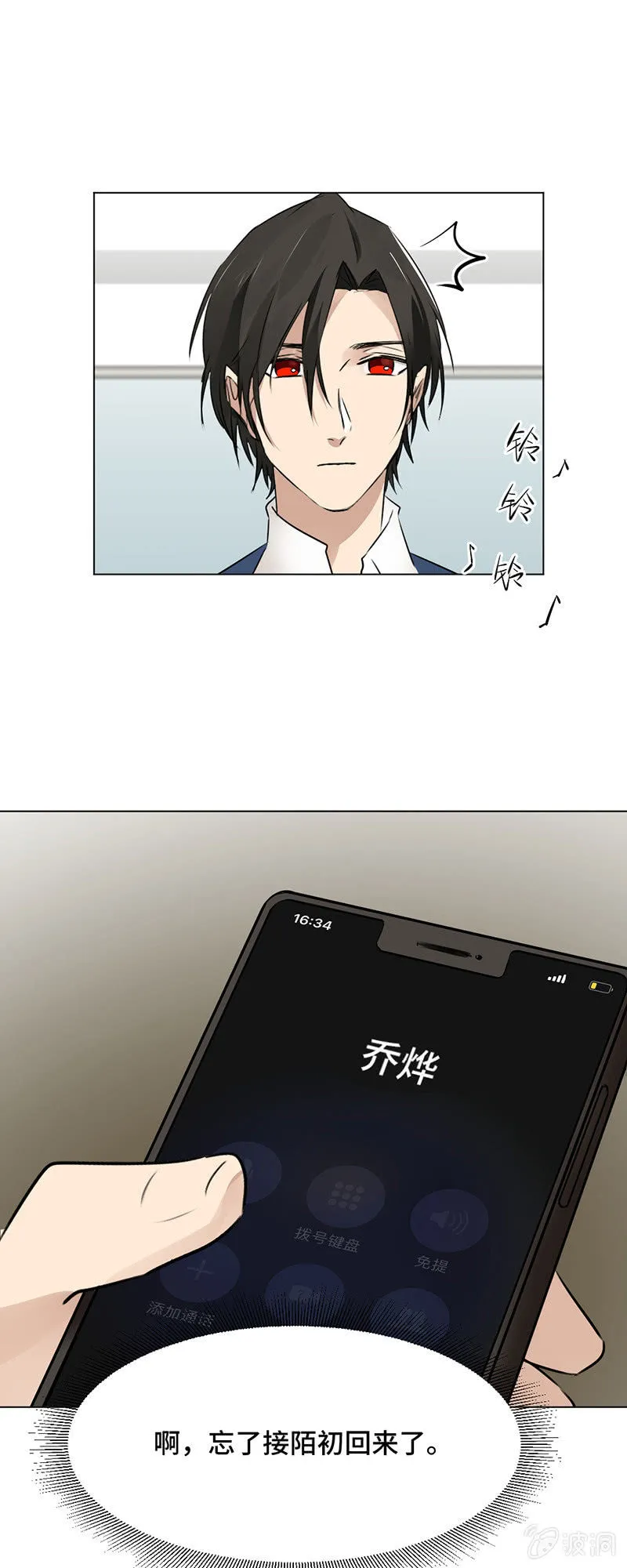 逼迫 第1页