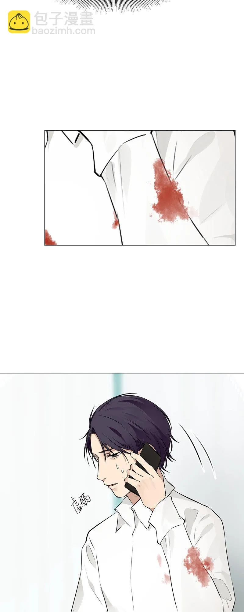 逼迫 第2页