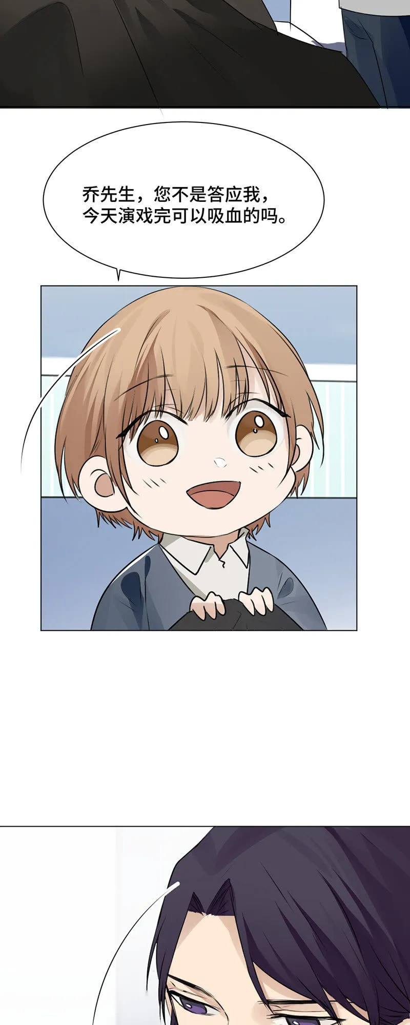 逼迫 第7页