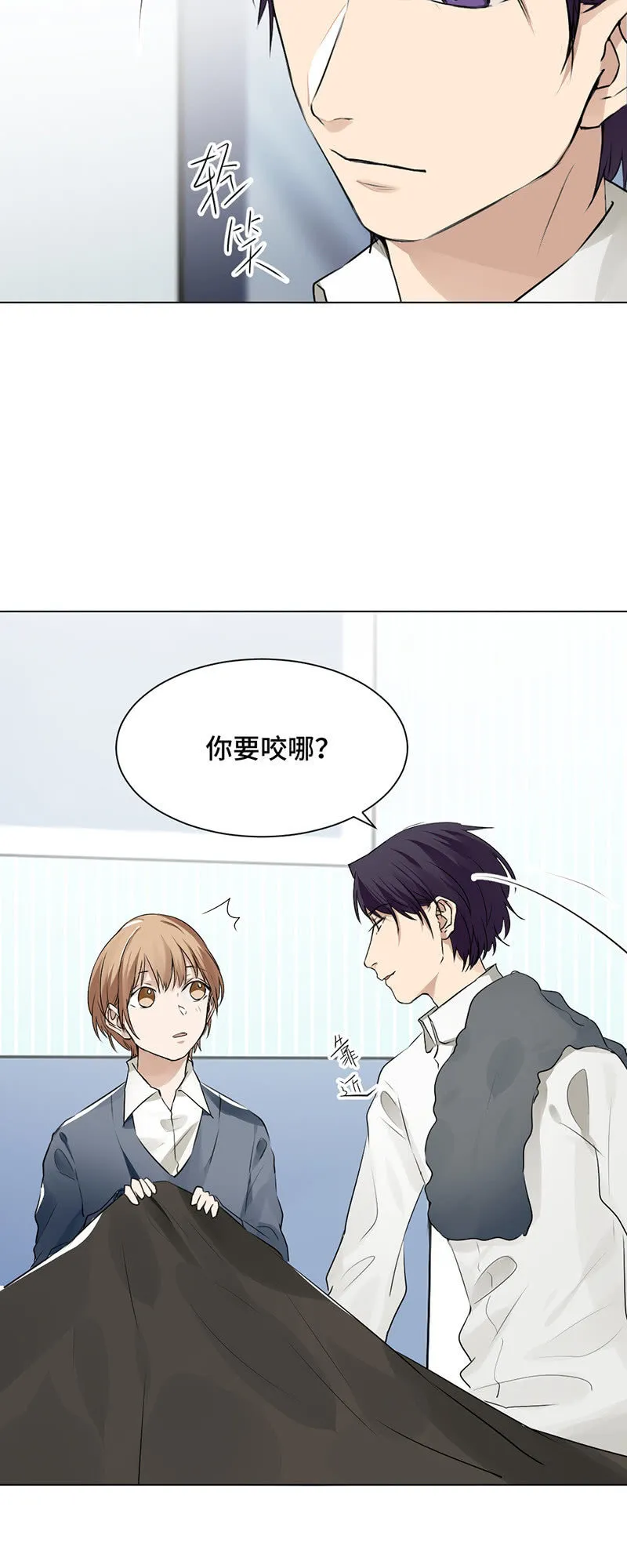 逼迫 第8页