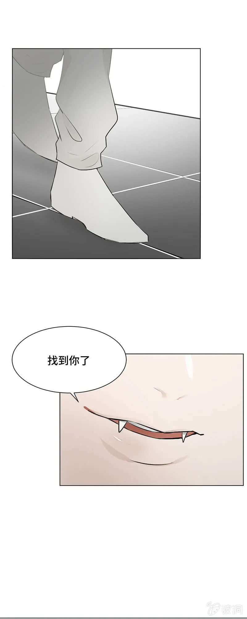 逼迫 第9页