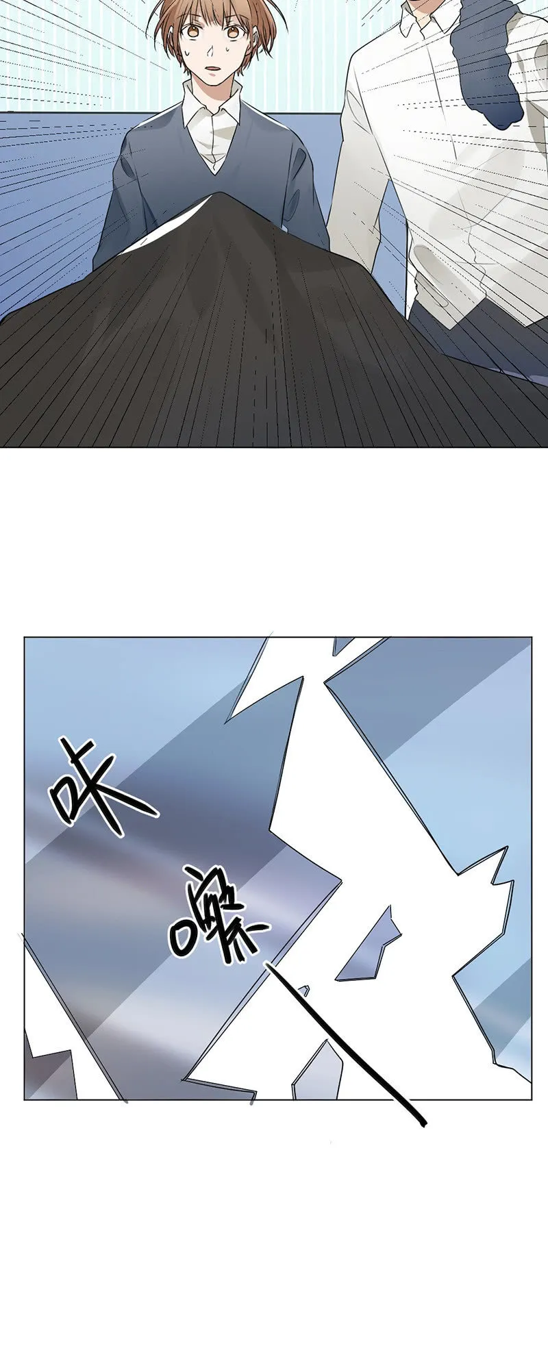 逼迫 第15页