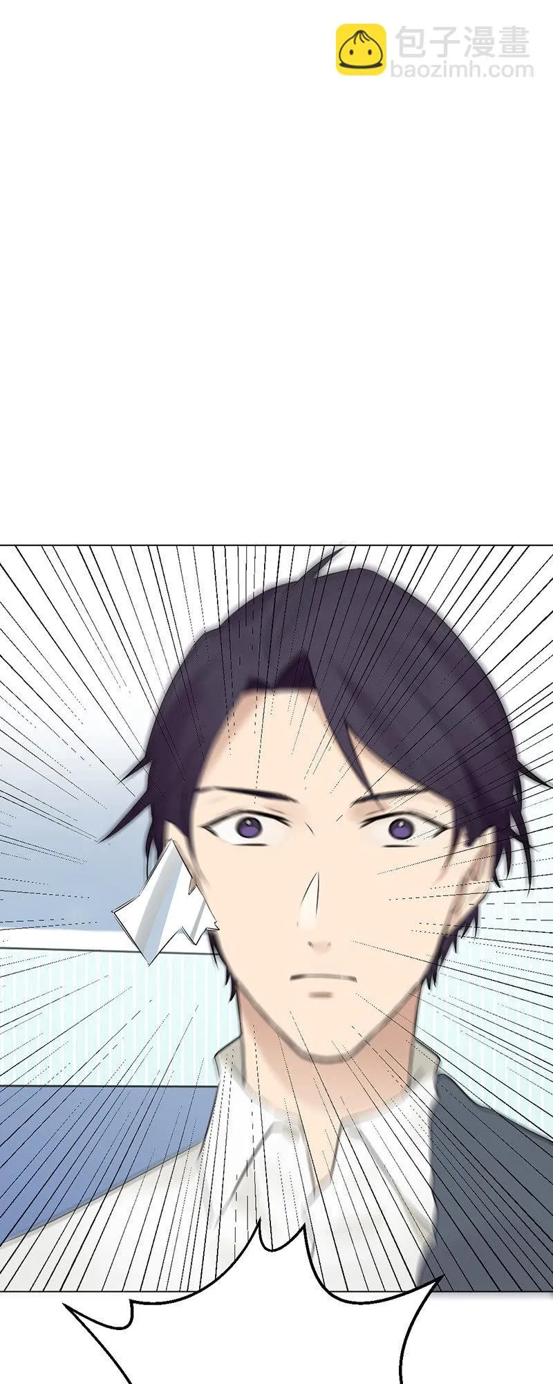 逼迫 第16页