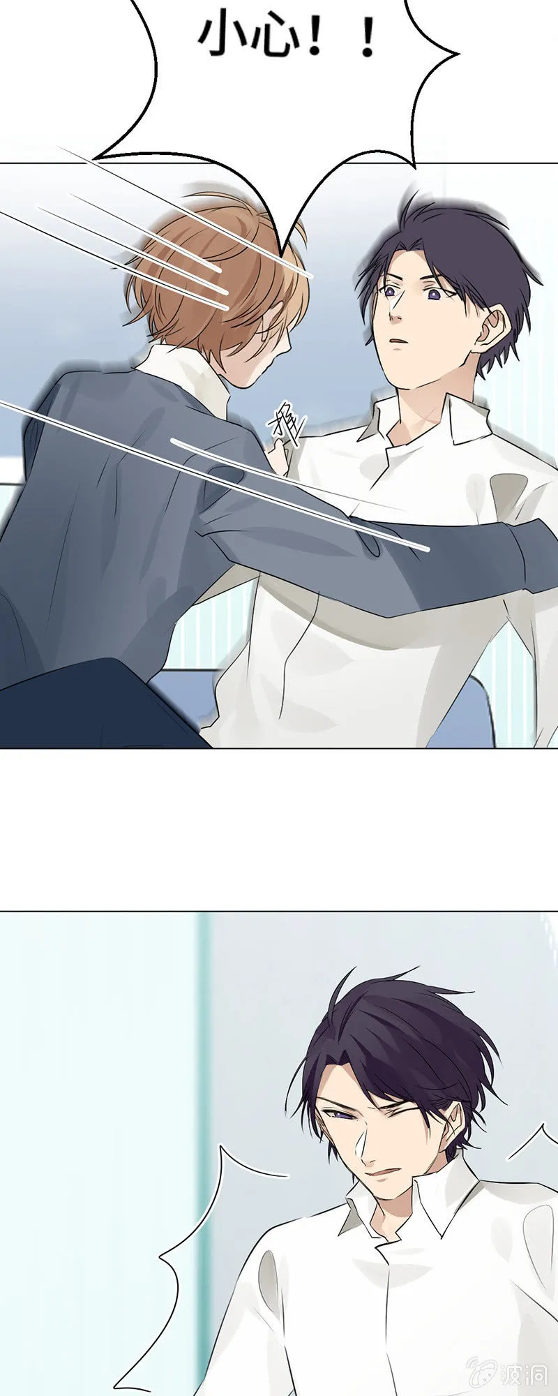 逼迫 第17页