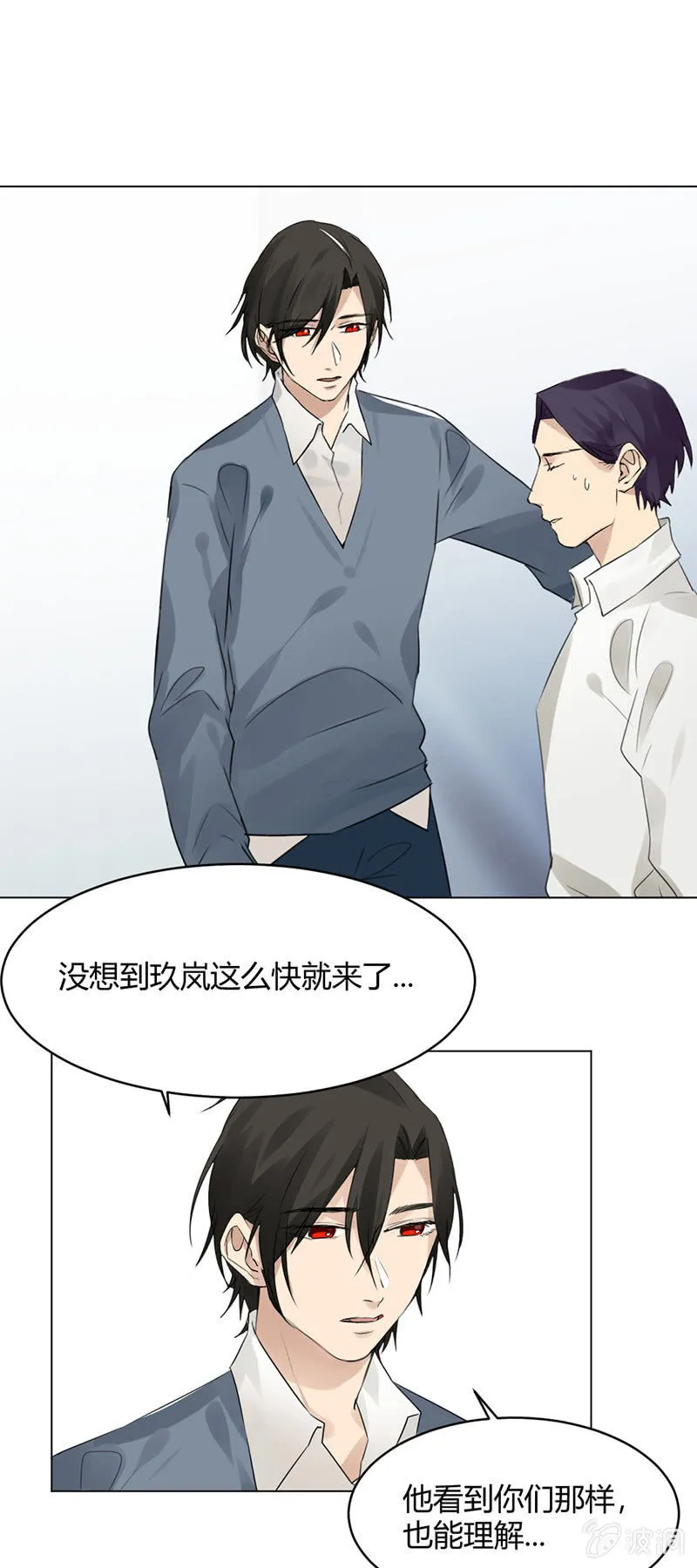 双重人格 第1页