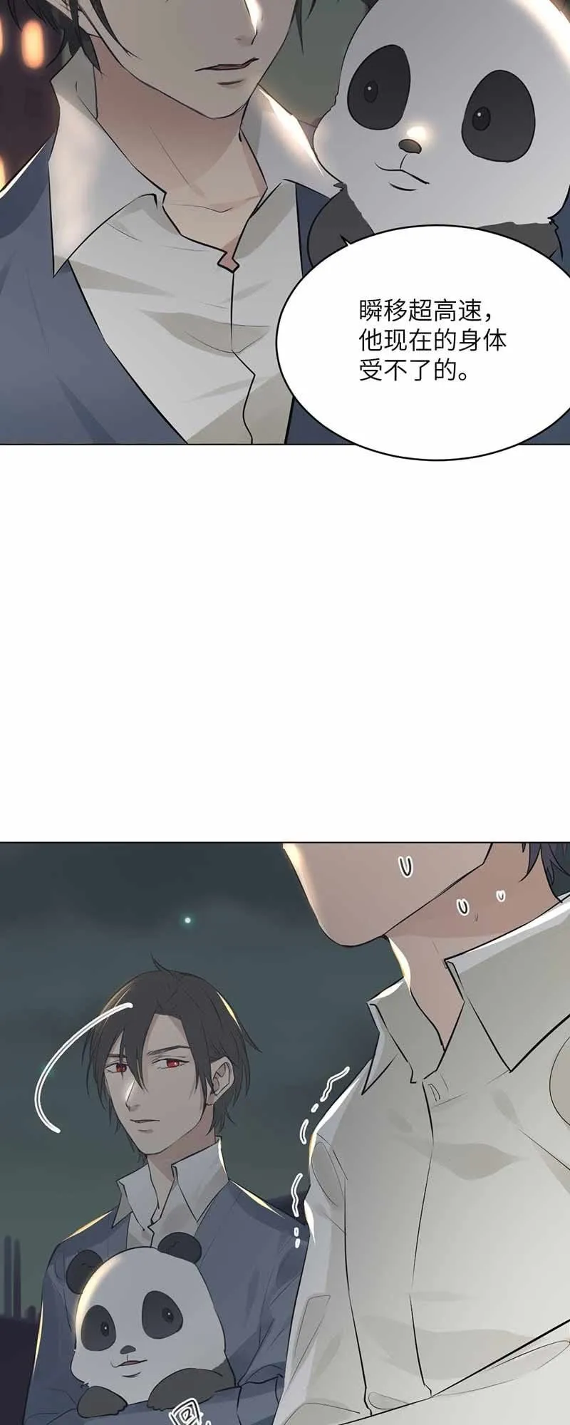 归途 第3页