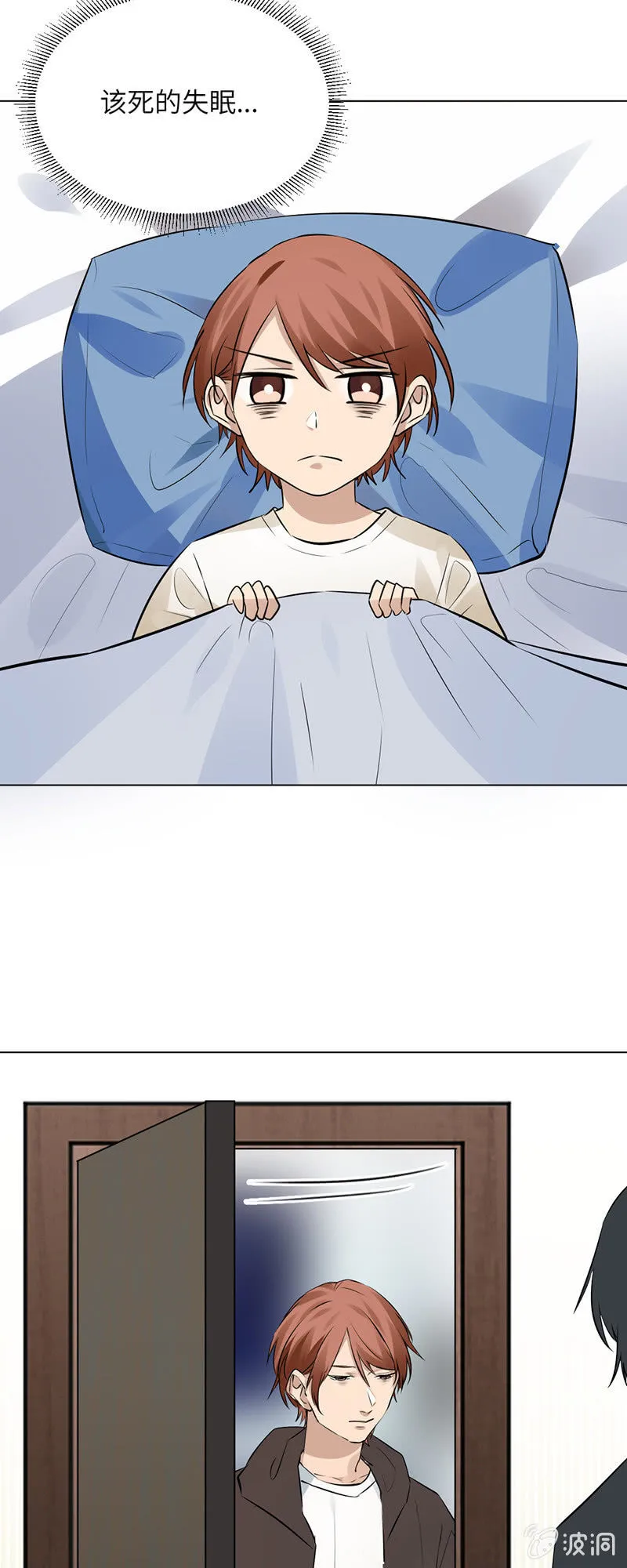 约会三人行 第5页