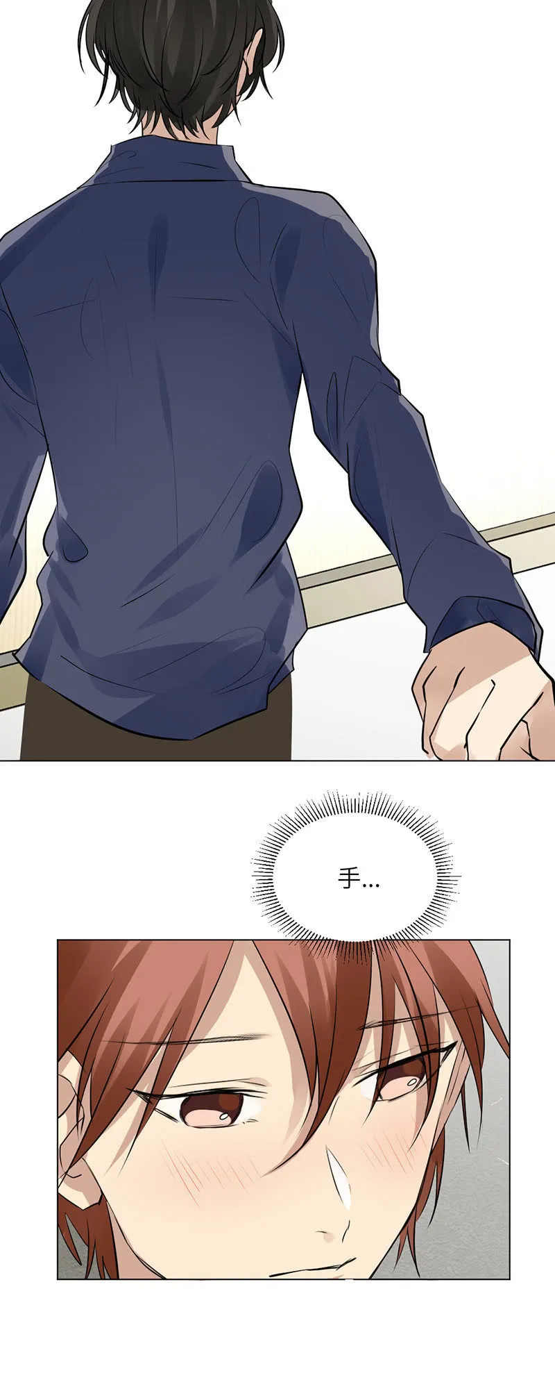 约会三人行 第11页
