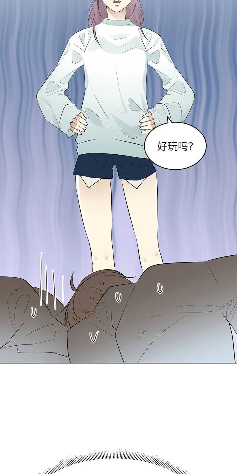 脑回路清奇 第11页