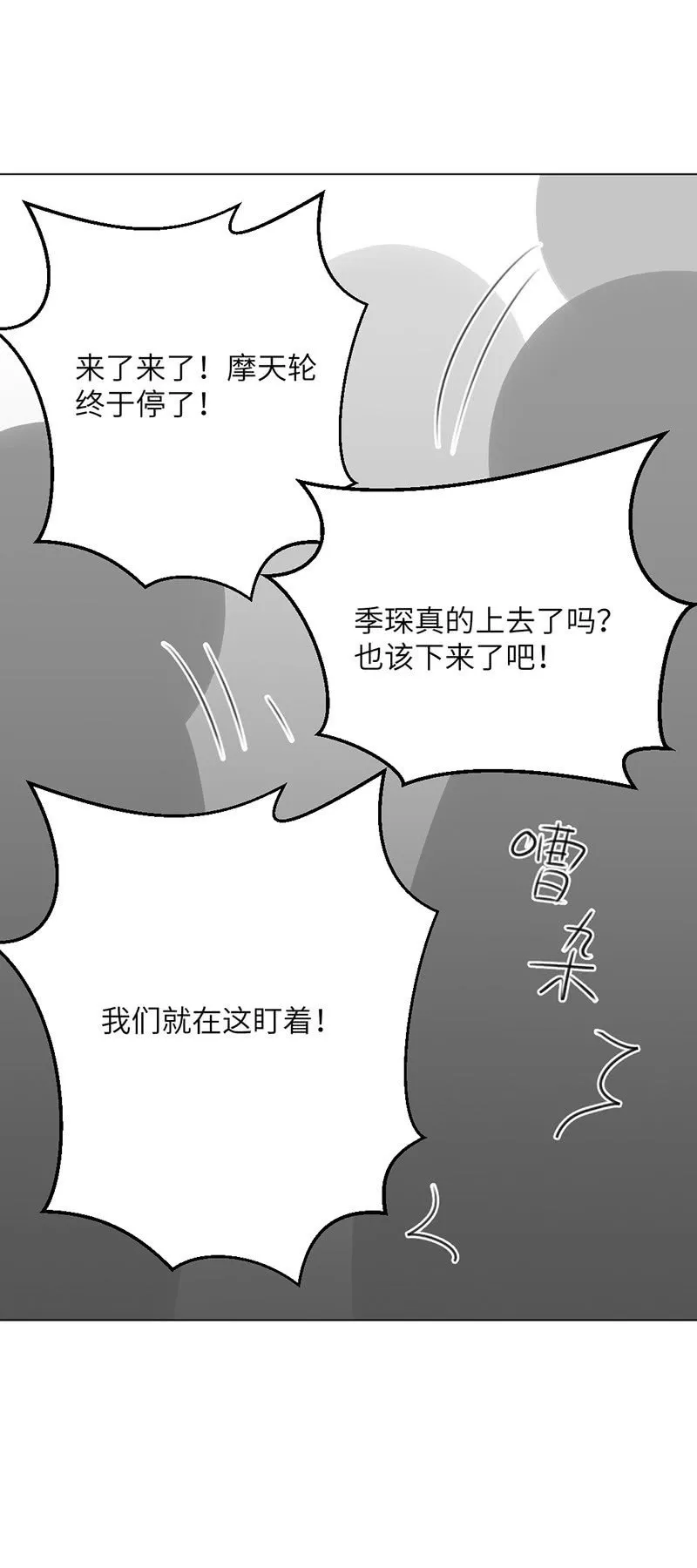 卖仓鼠 第2页