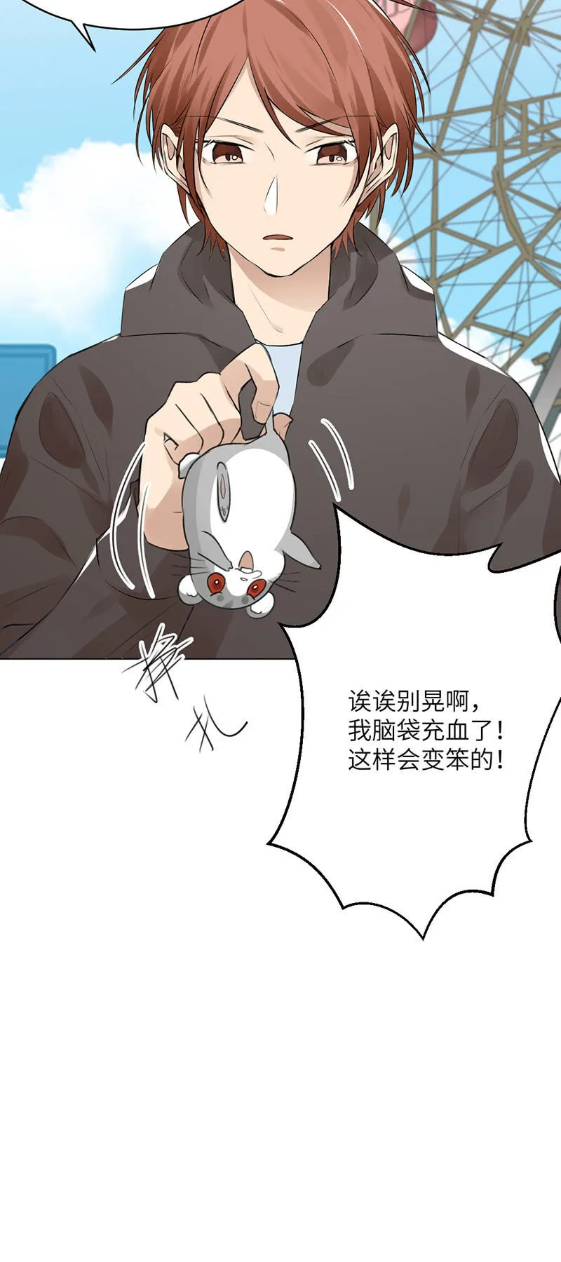 卖仓鼠 第4页