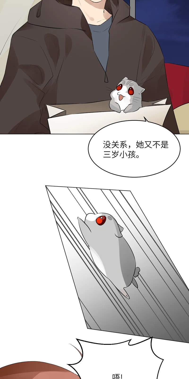 独立自主 第2页