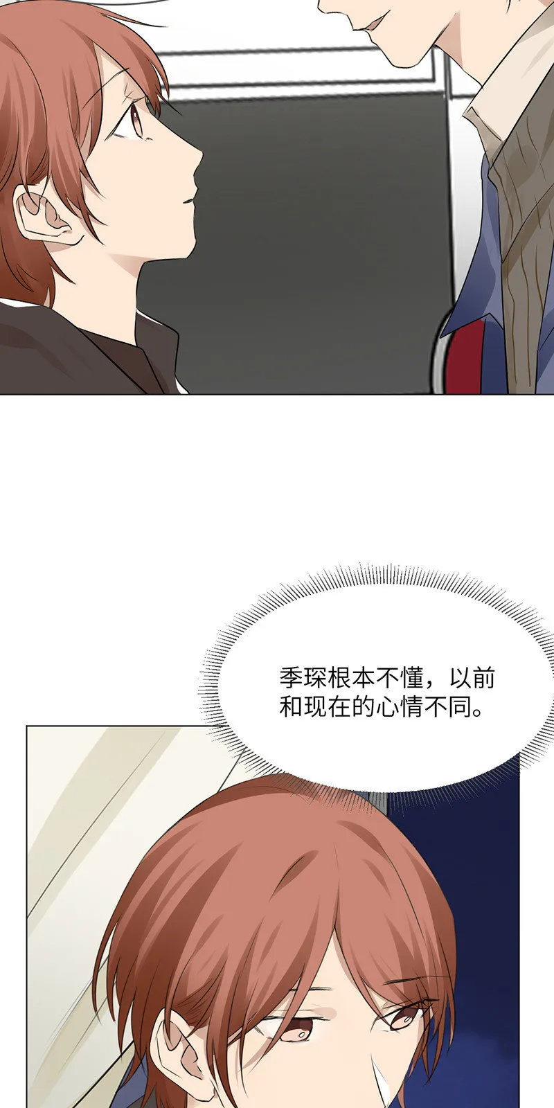 独立自主 第7页