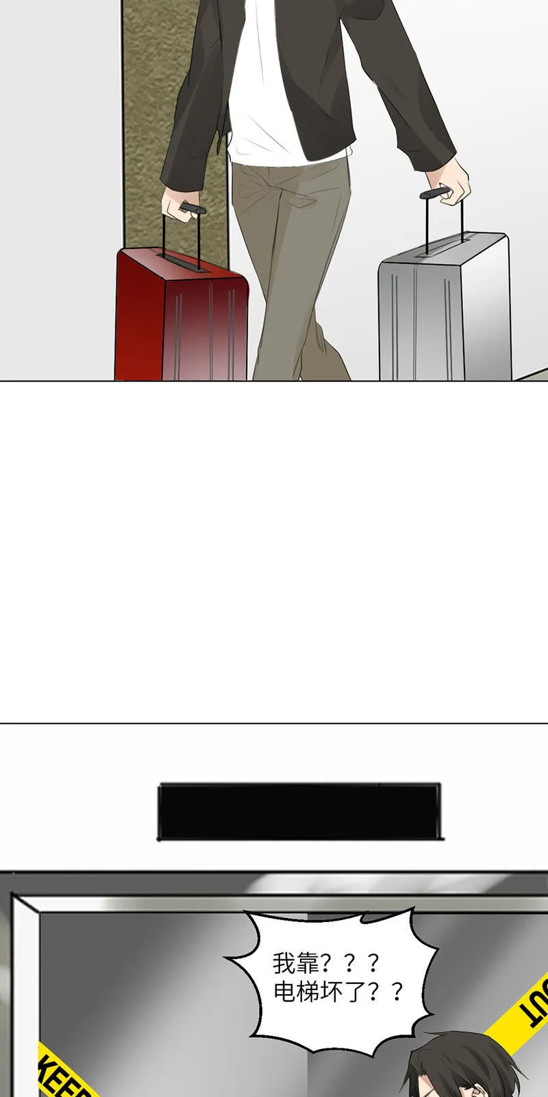 独立自主 第20页