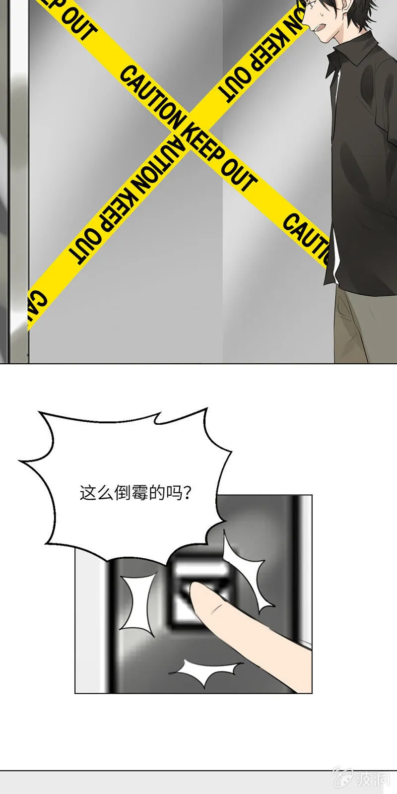 独立自主 第21页