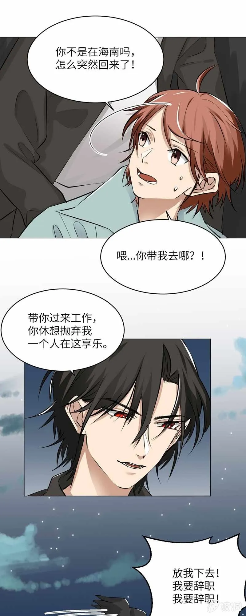 露宿 第1页