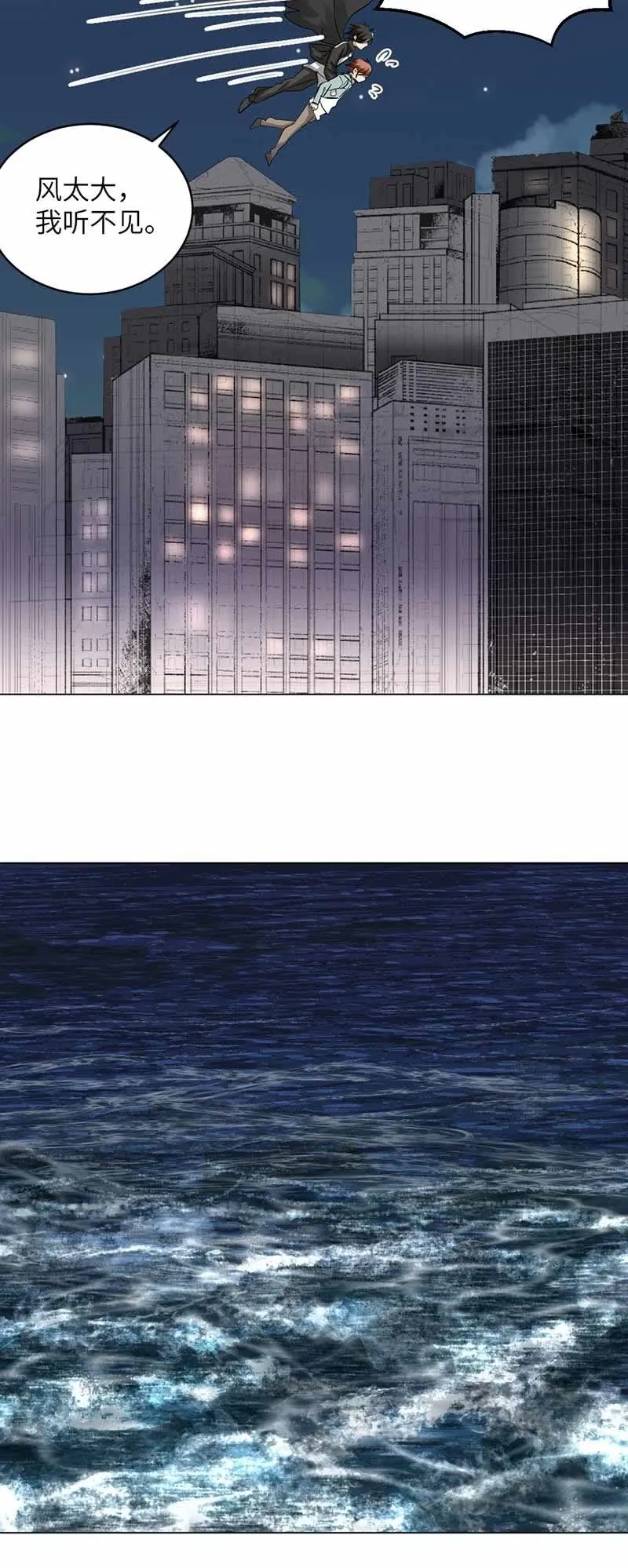 露宿 第2页