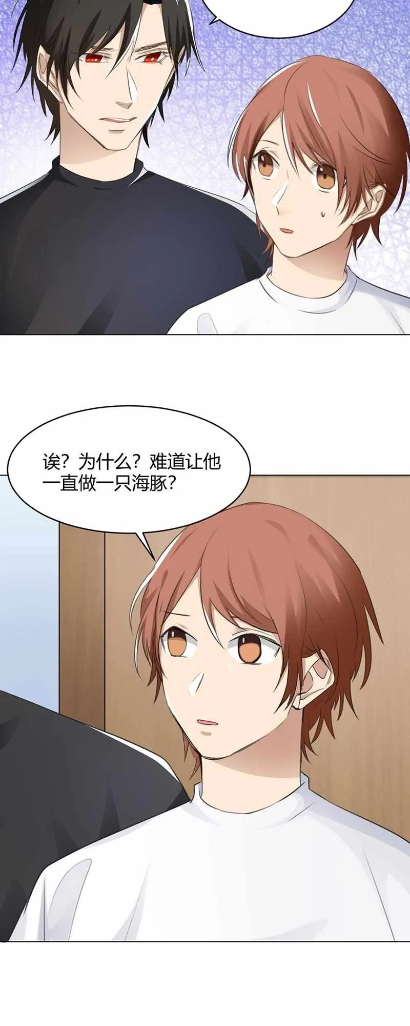 失联 第3页