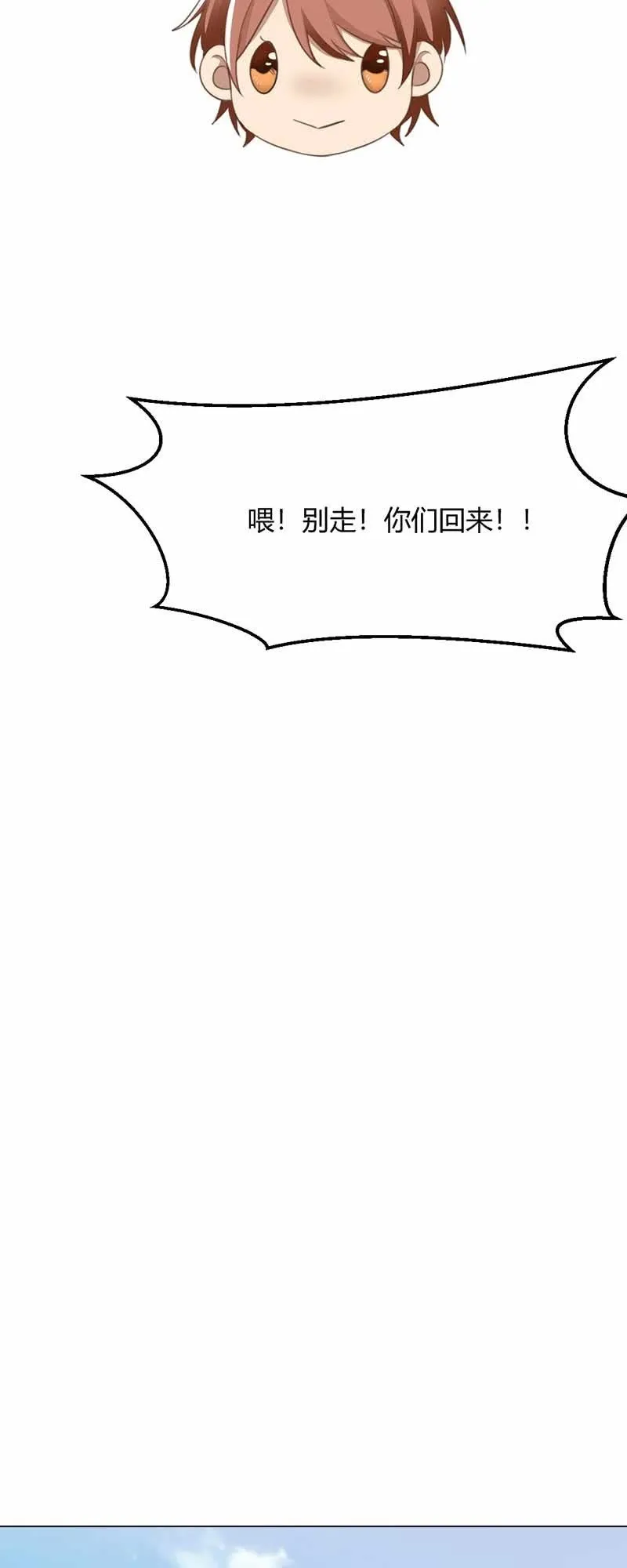 失联 第6页