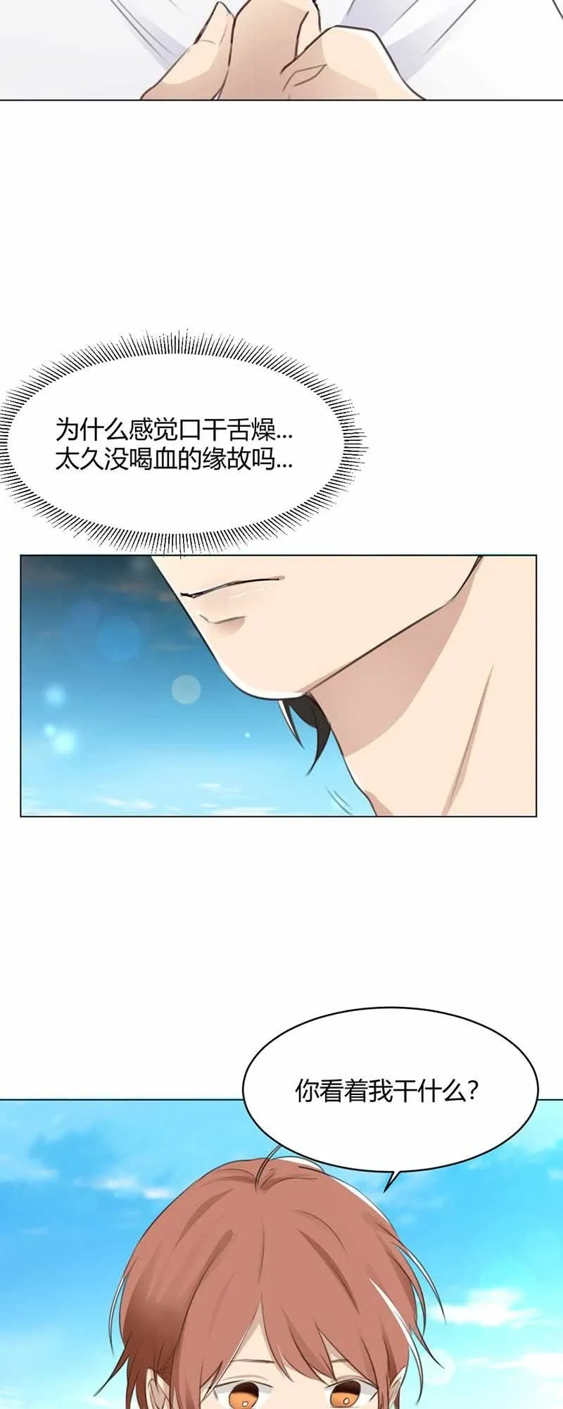 失联 第11页