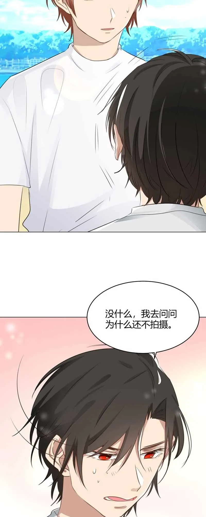 失联 第12页