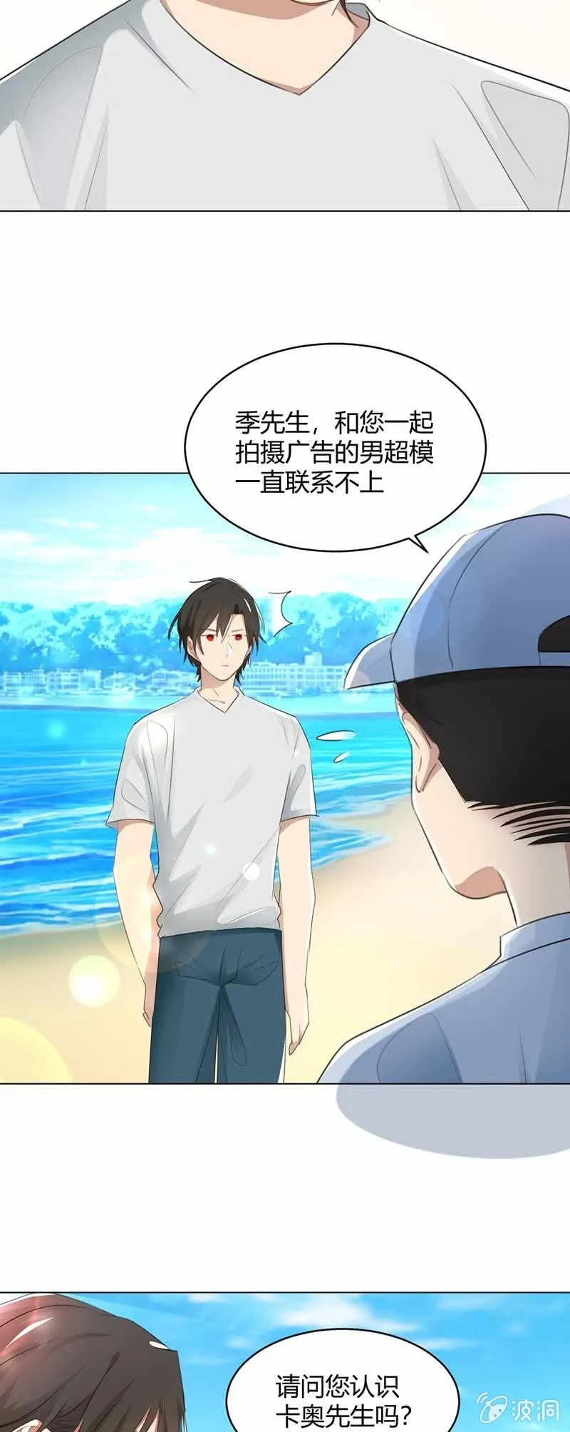 失联 第13页