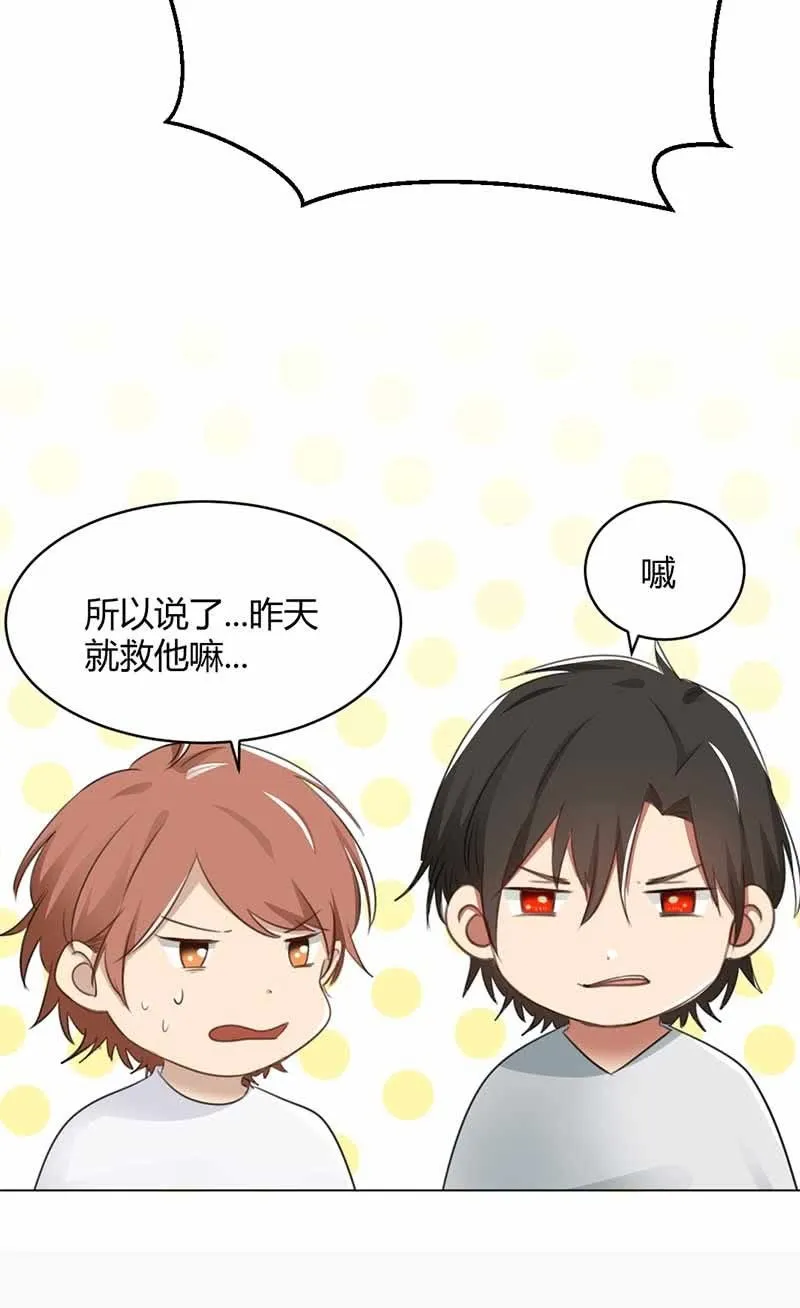 失联 第16页