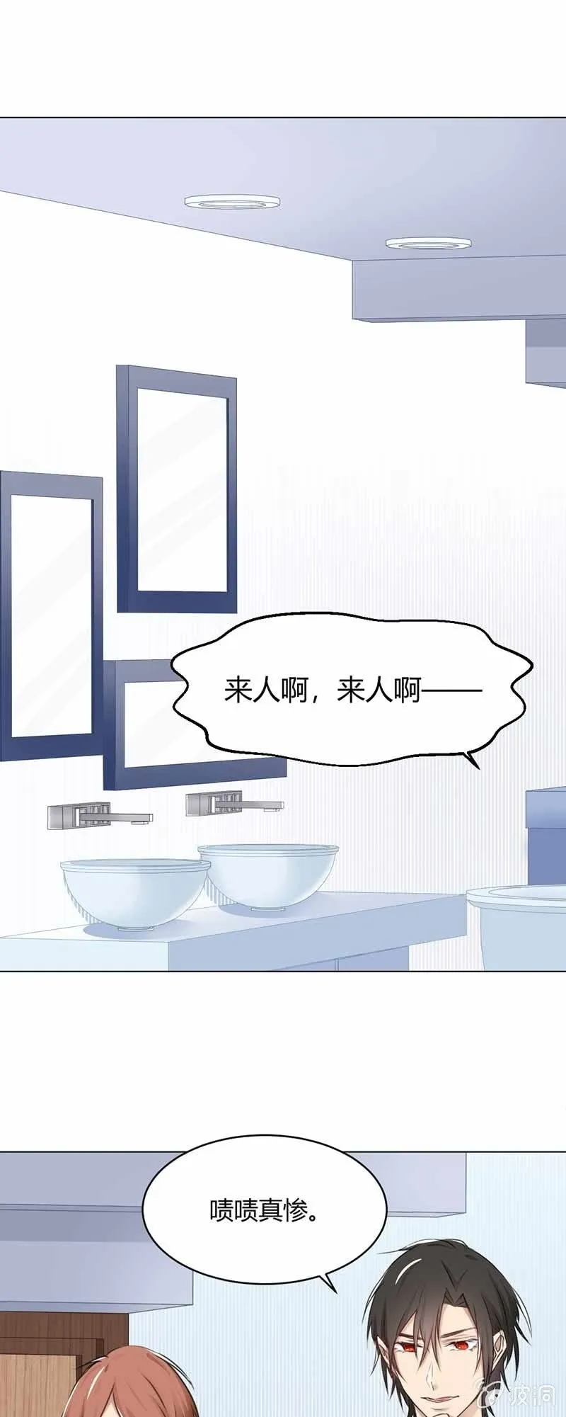 间接性接吻 第1页