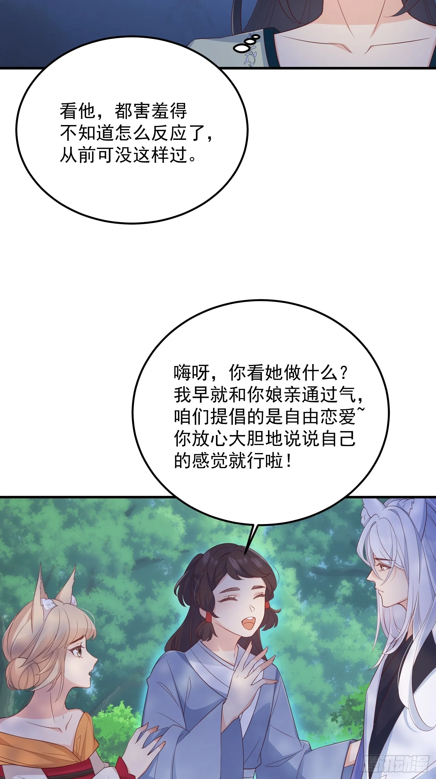 65事业心 第7页