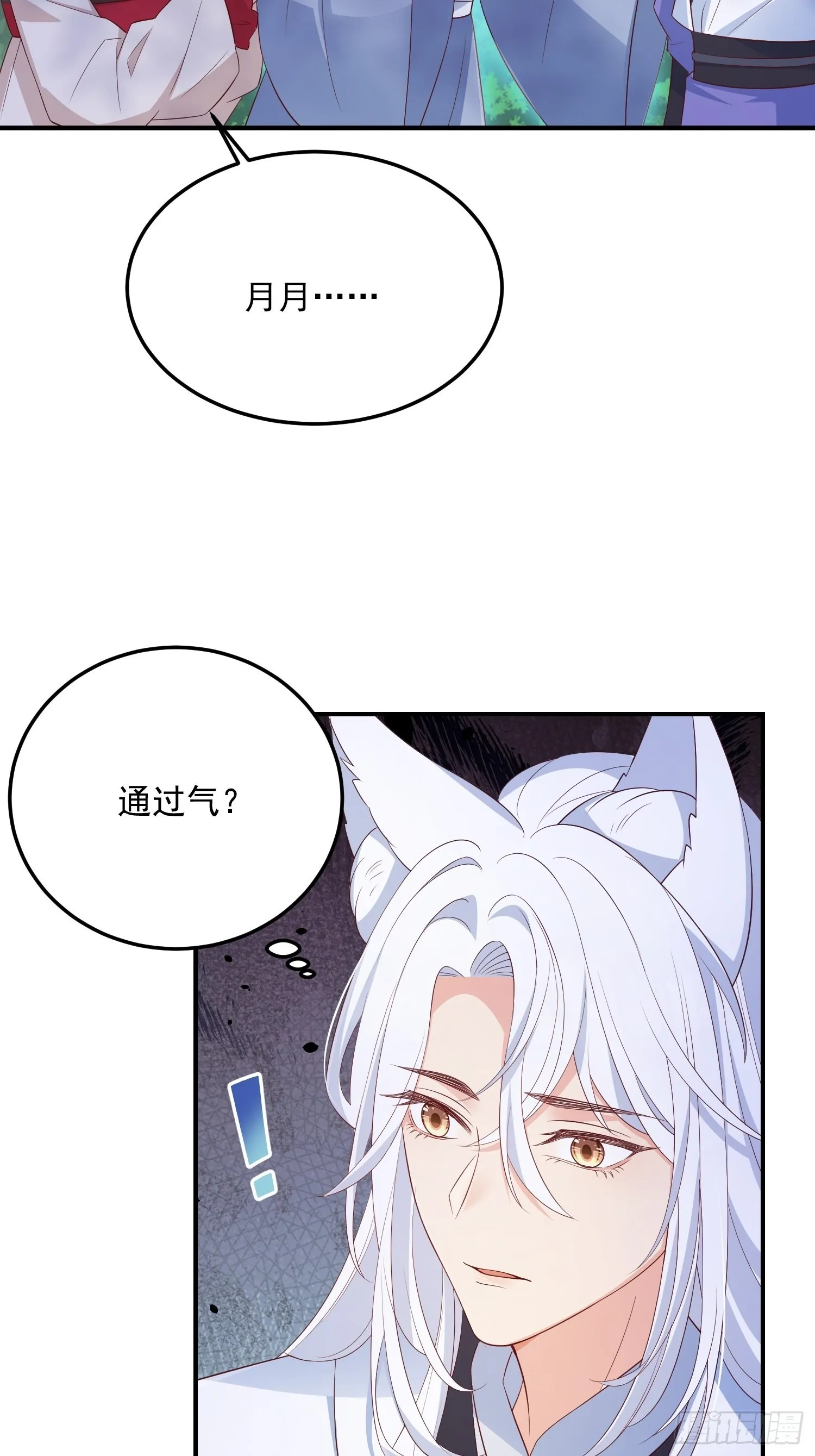 65事业心 第8页