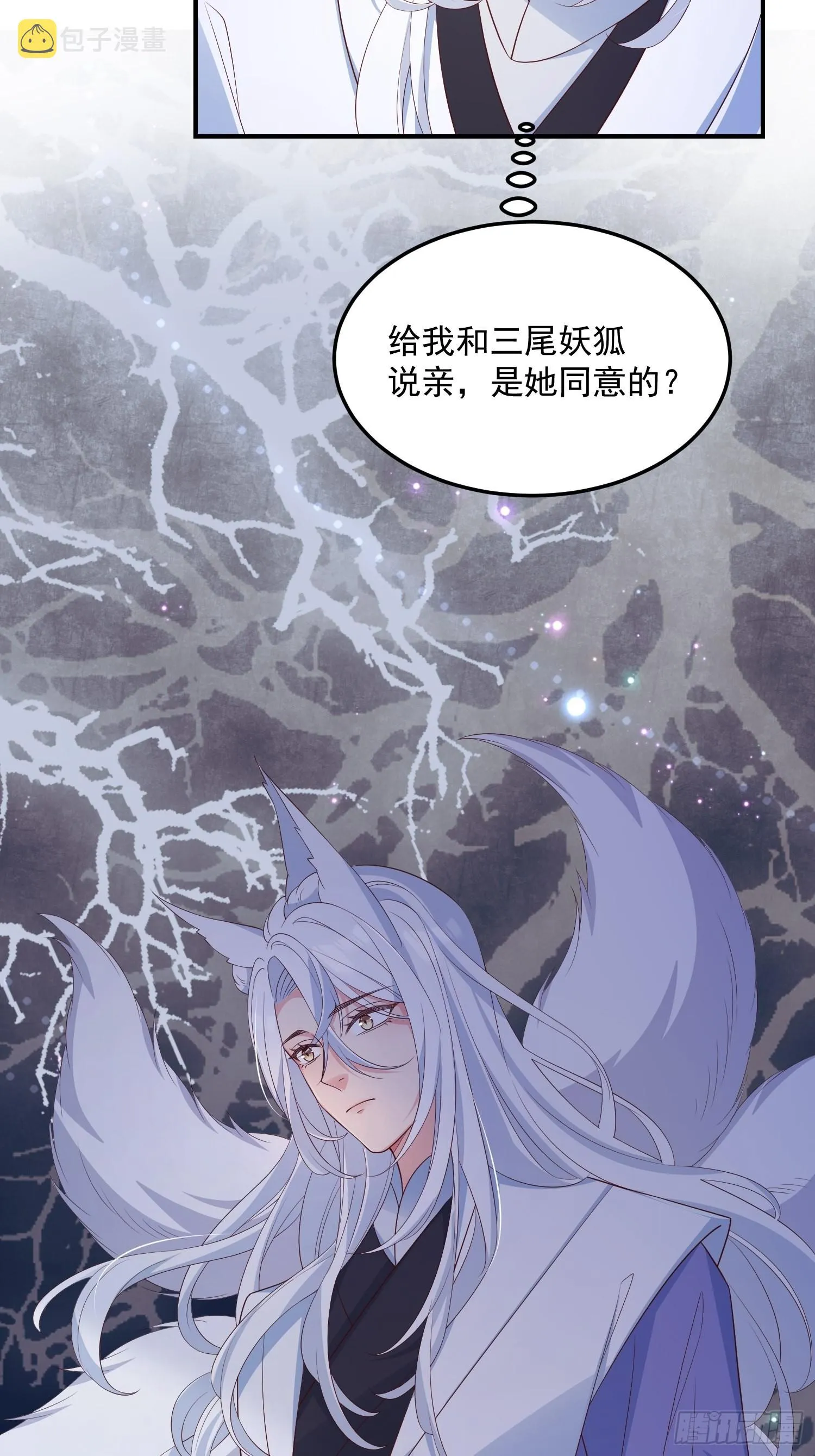65事业心 第9页