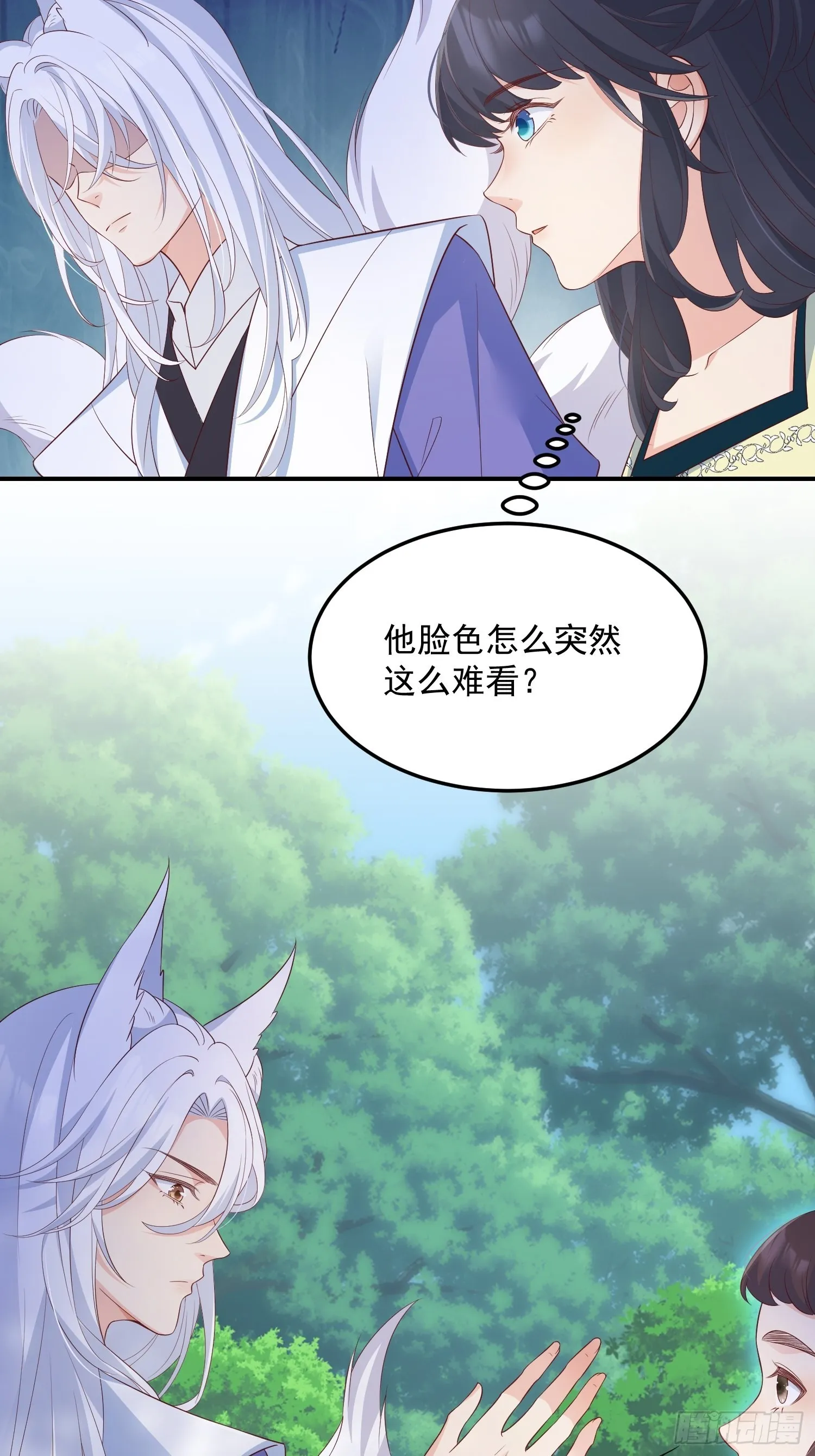 65事业心 第11页