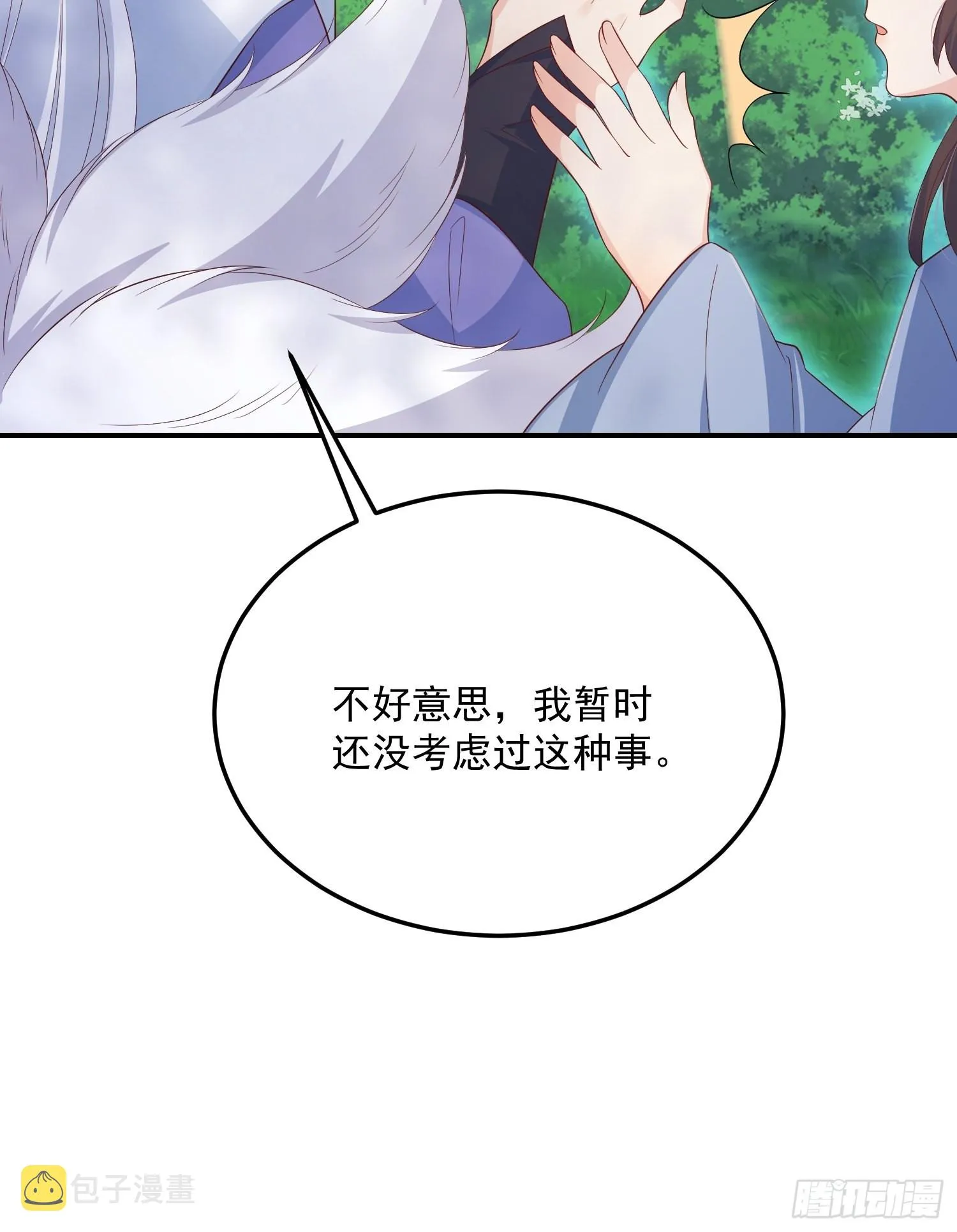 65事业心 第12页