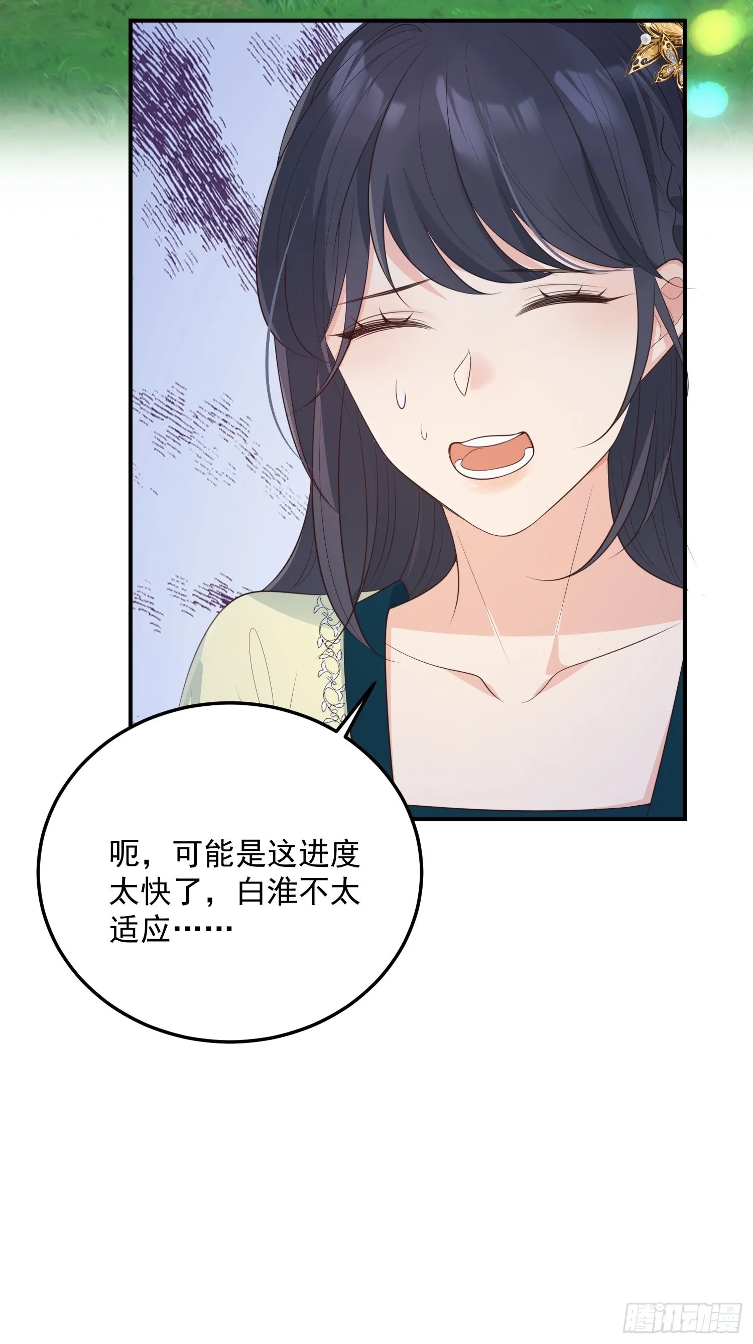 65事业心 第14页