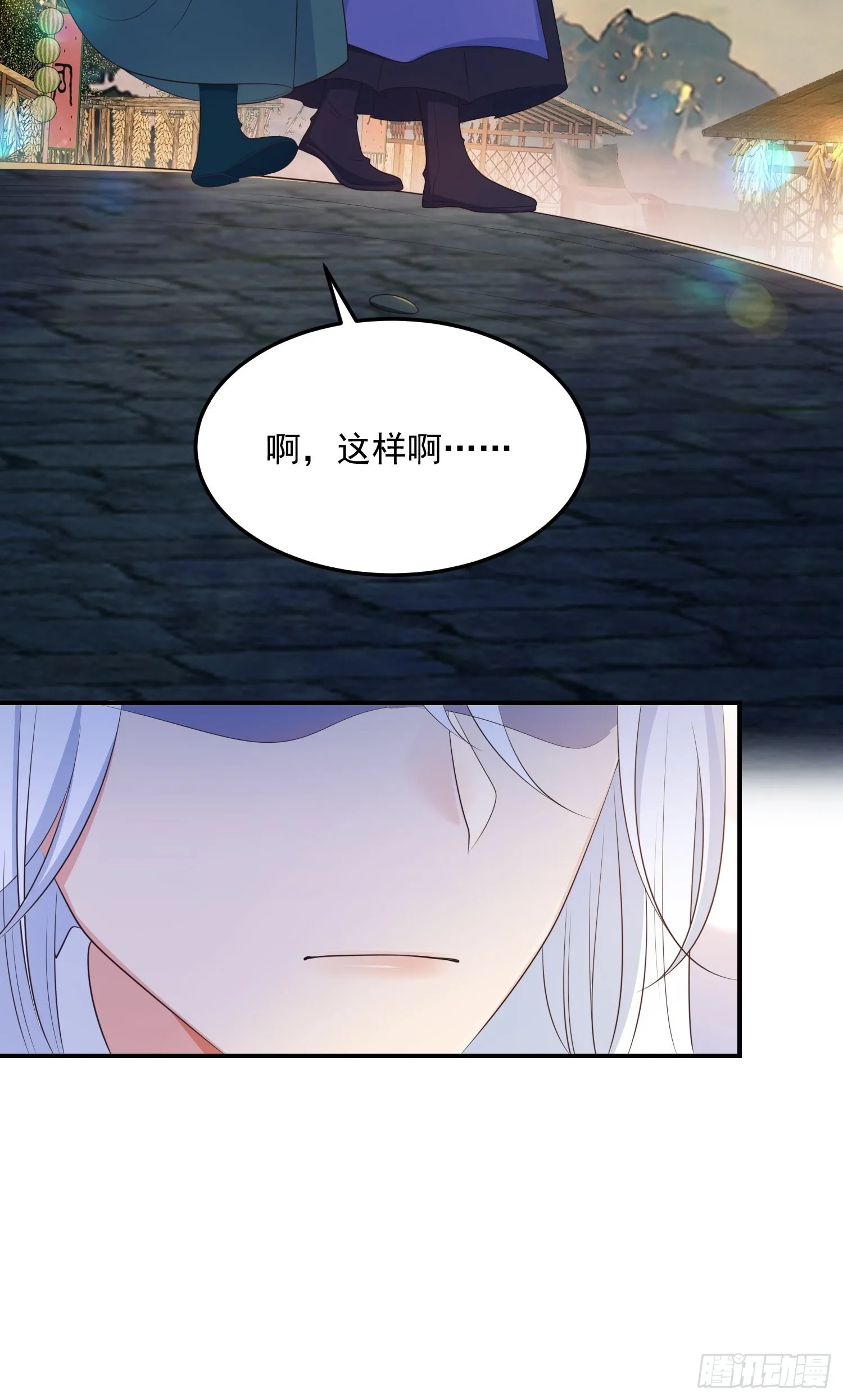 65事业心 第23页