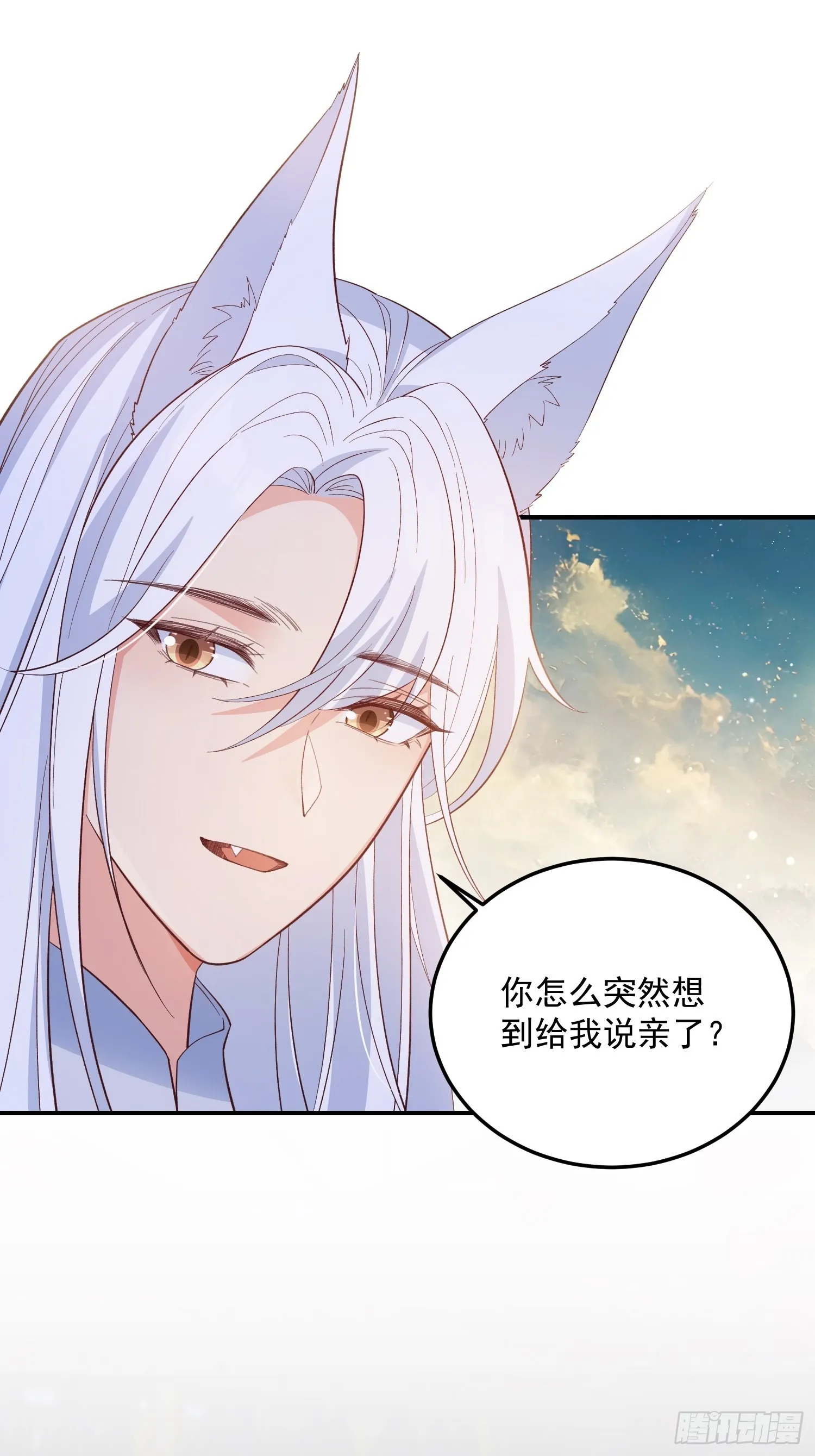 65事业心 第24页