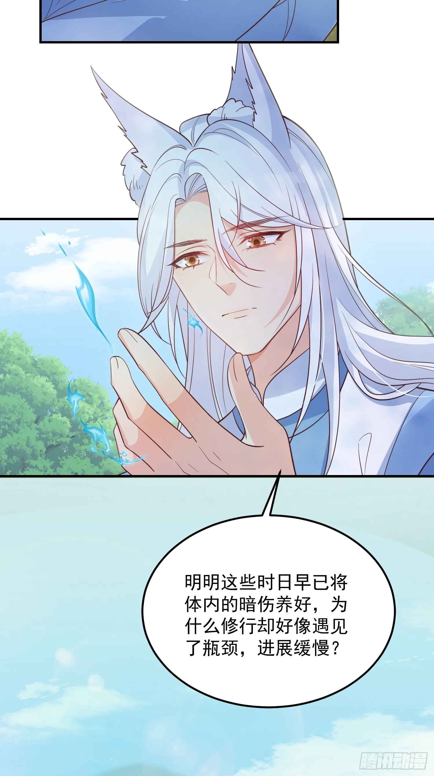 66和好糖 第4页