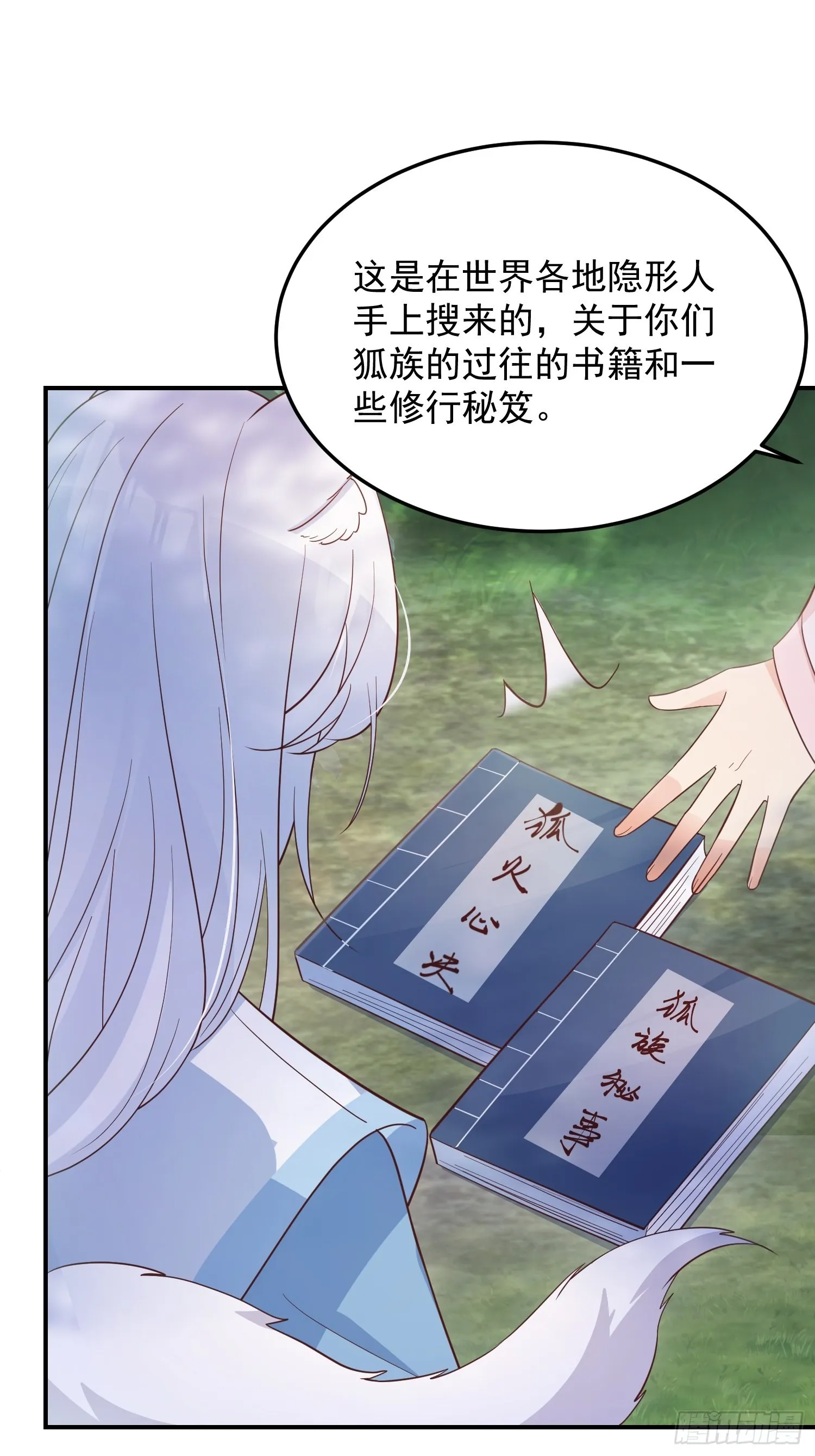 66和好糖 第8页