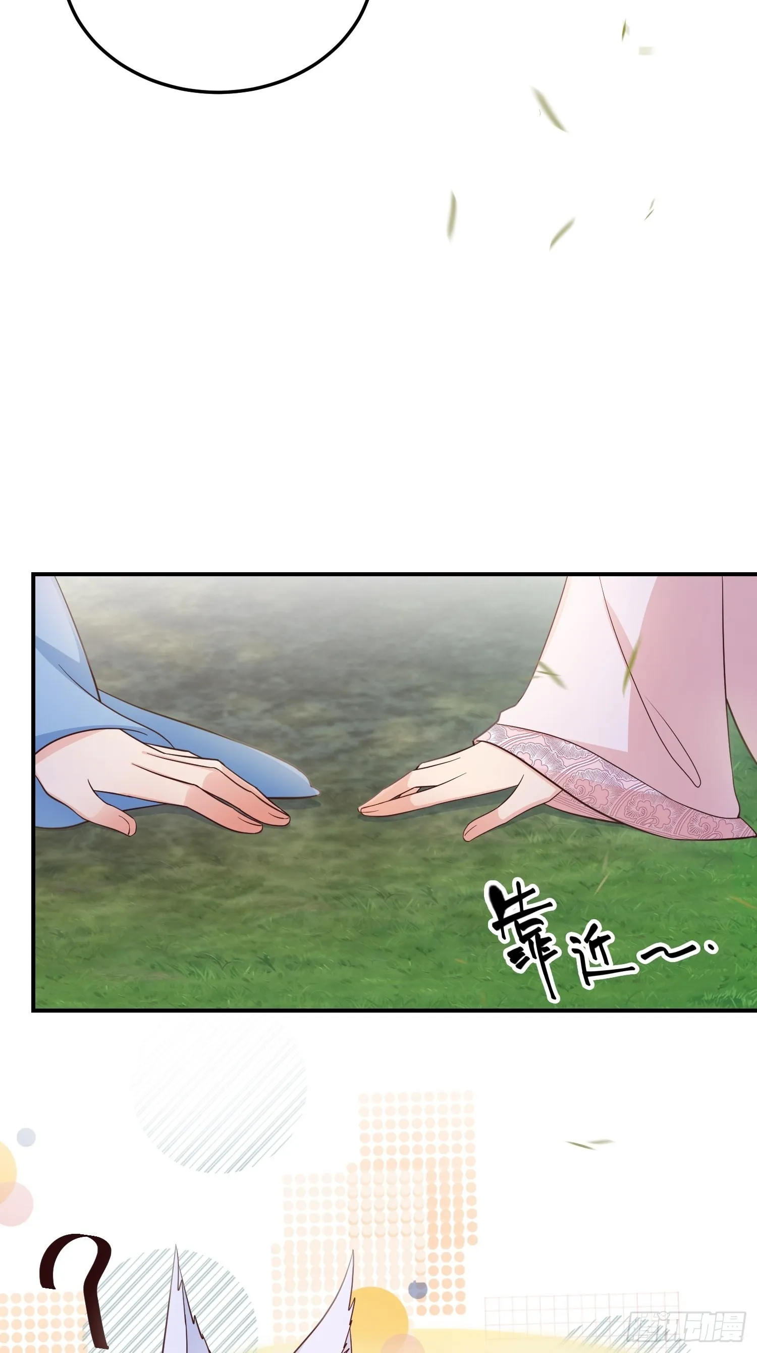 66和好糖 第15页