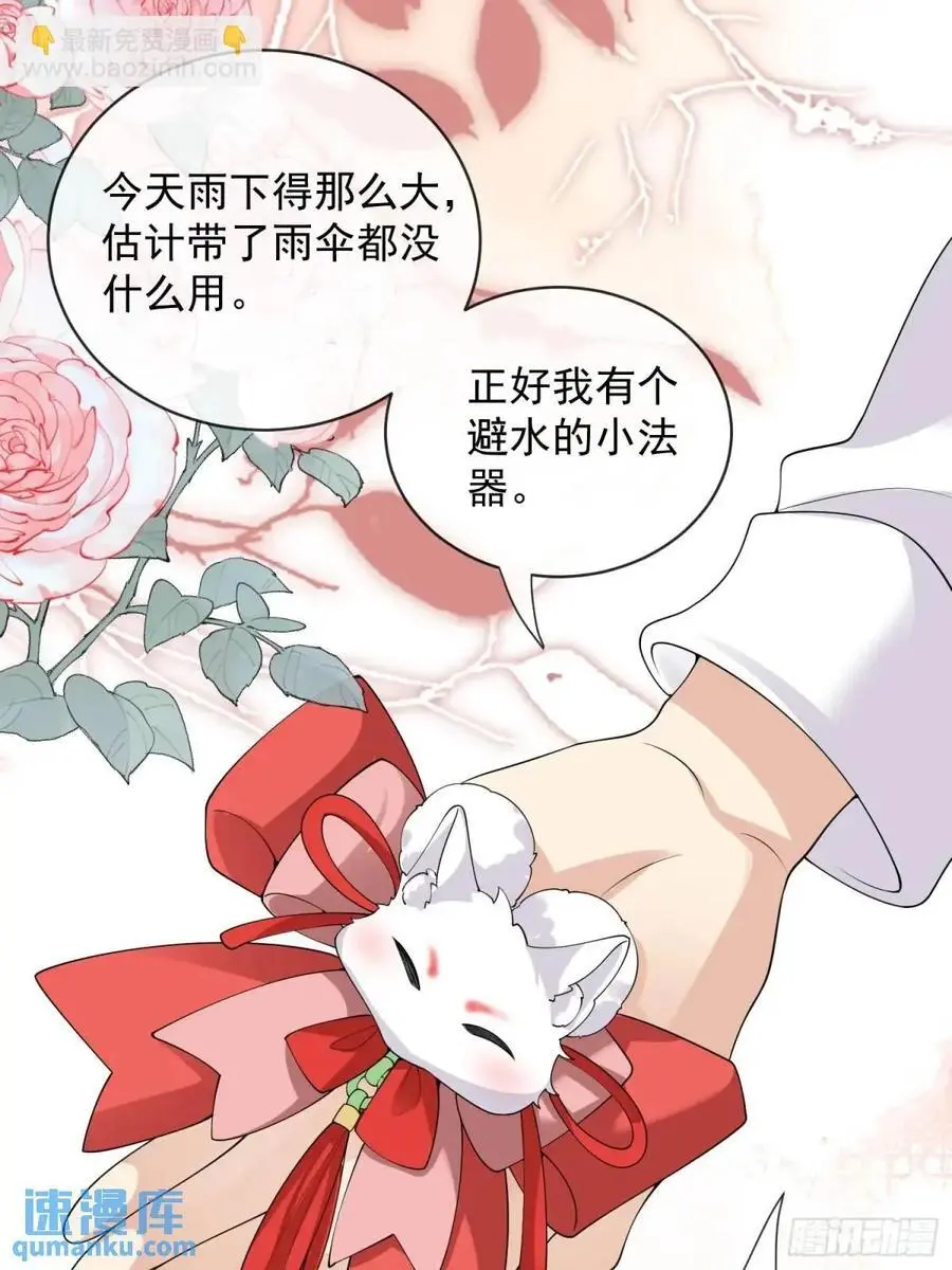 130 小毛病 第34页
