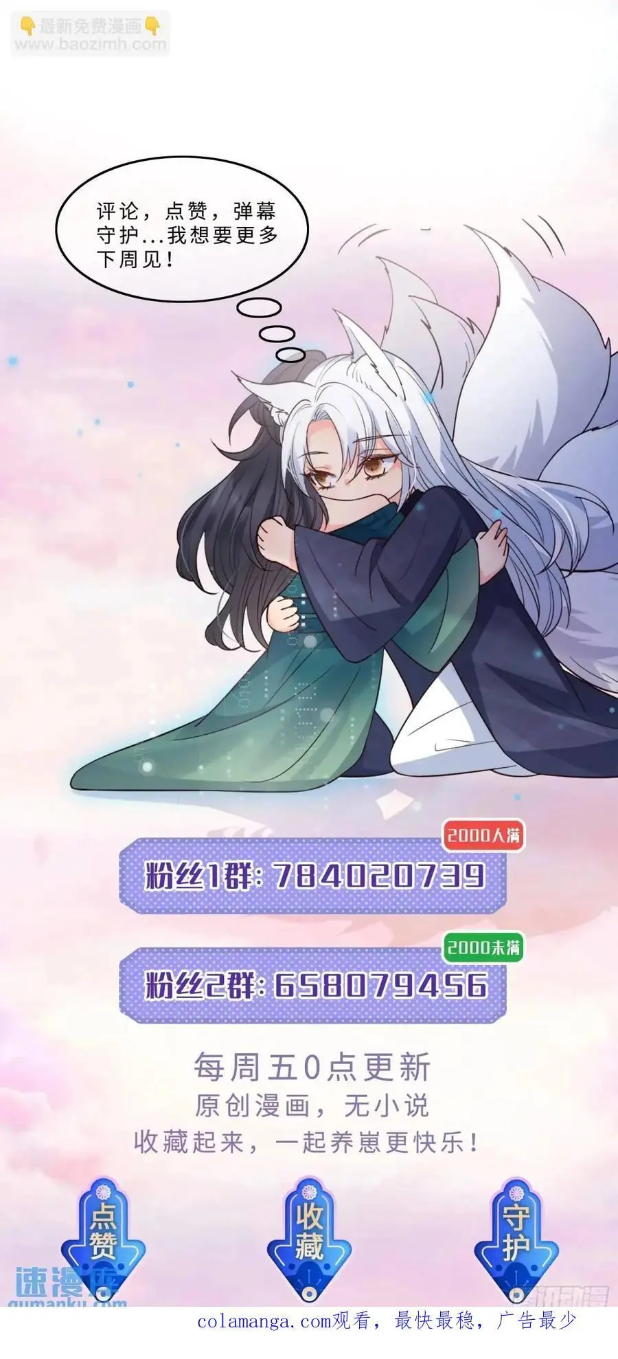 130 小毛病 第40页