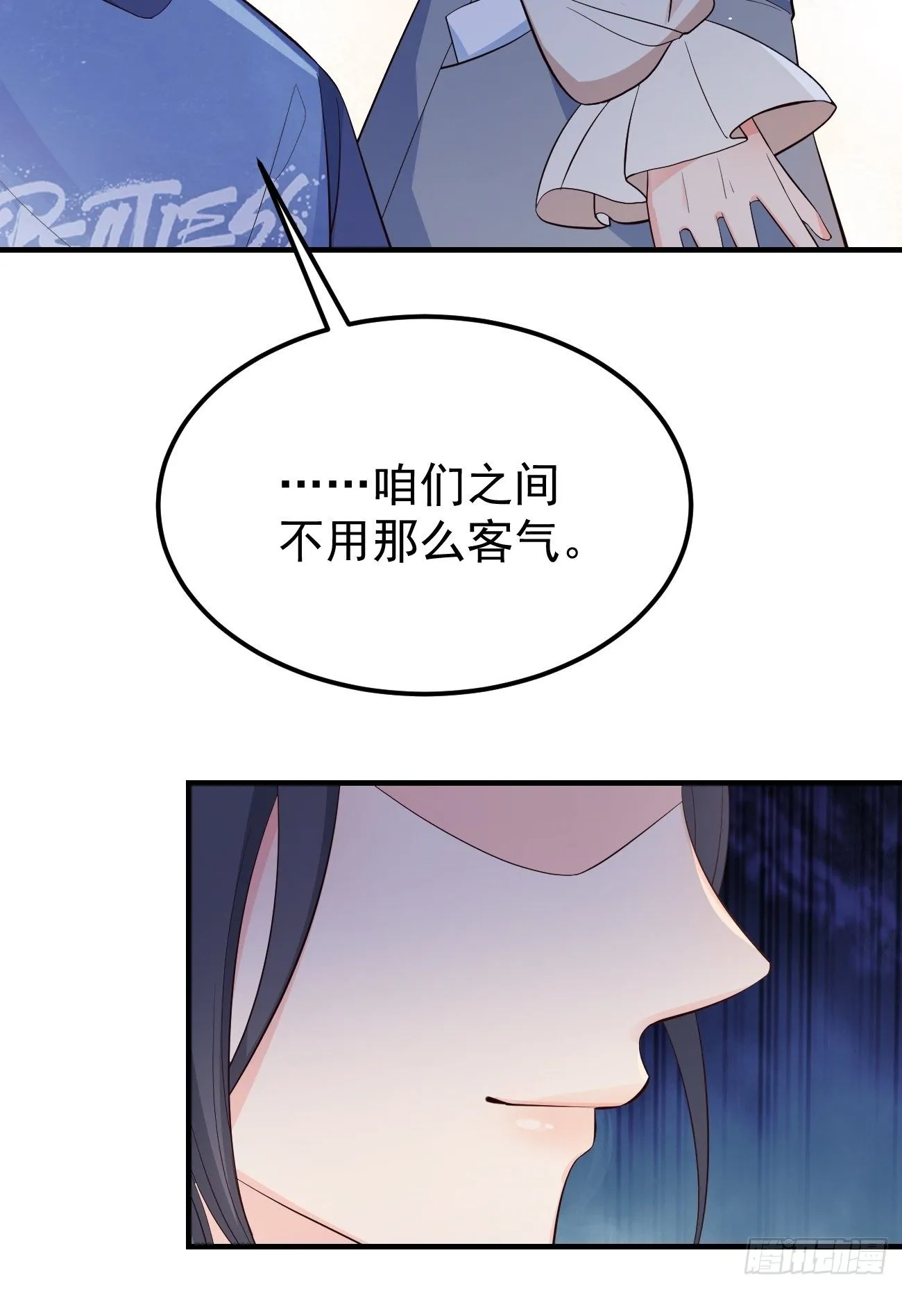 29死亡威胁 第11页