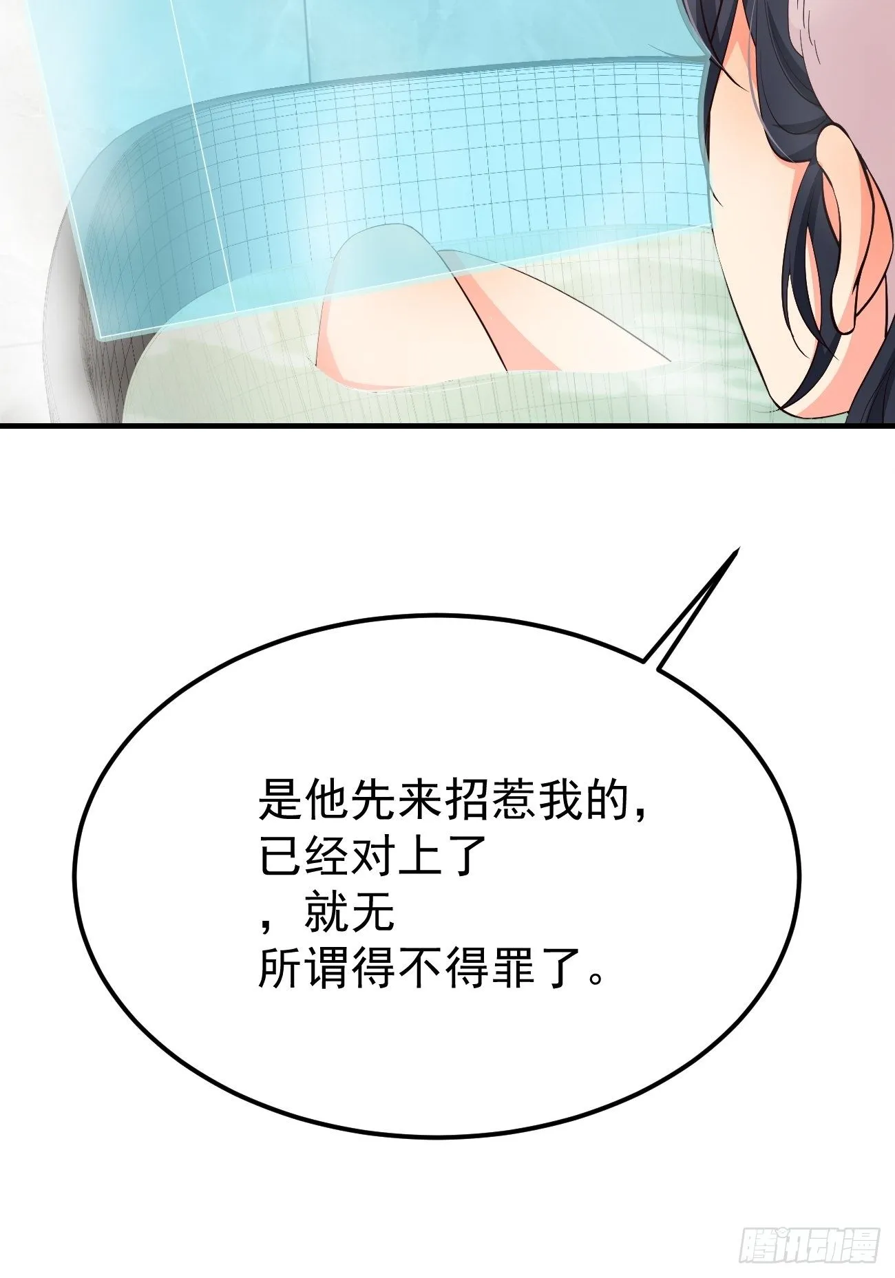 29死亡威胁 第30页