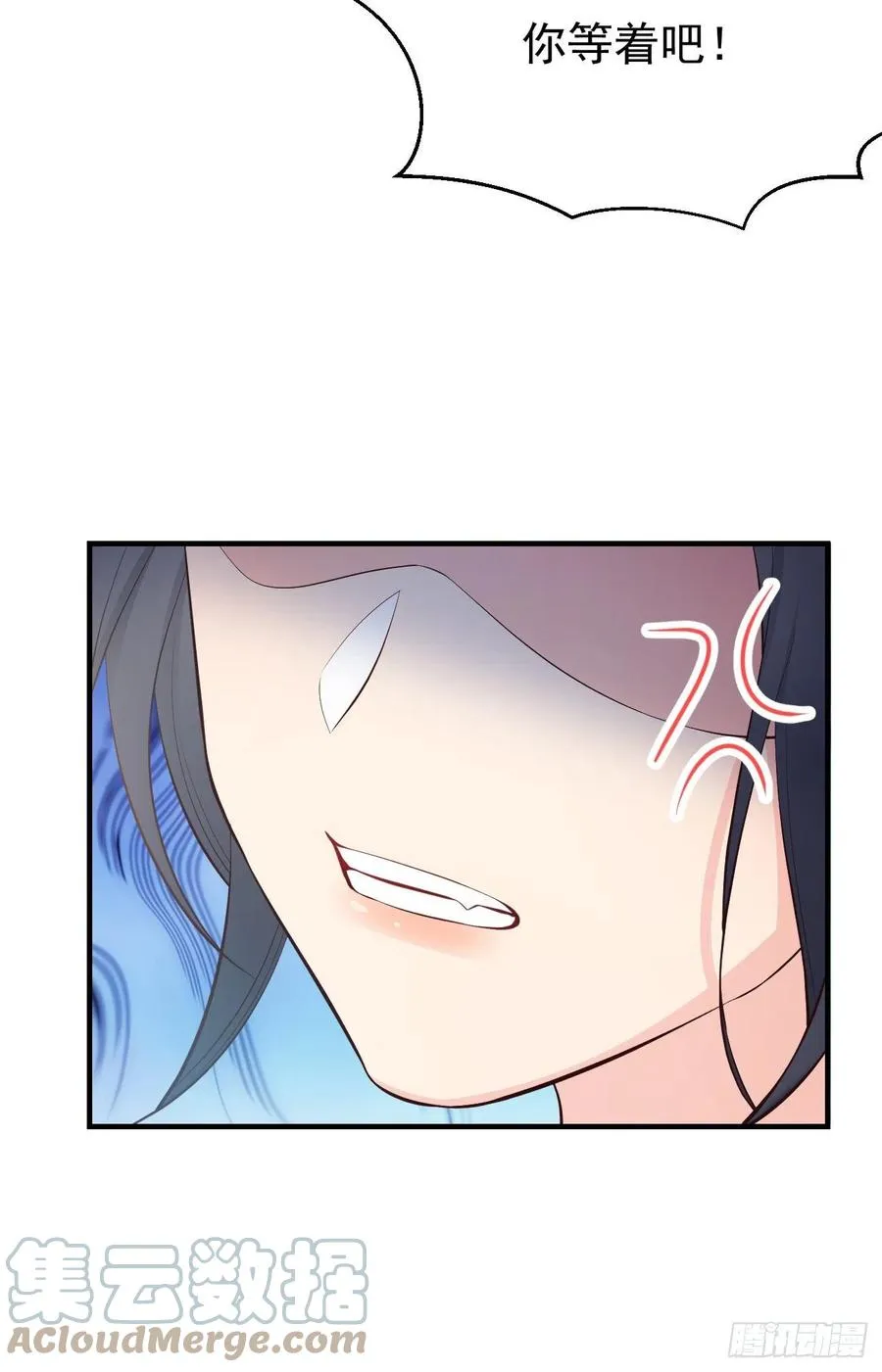 28格局小了 第34页