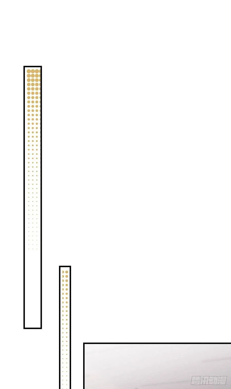28格局小了 第47页